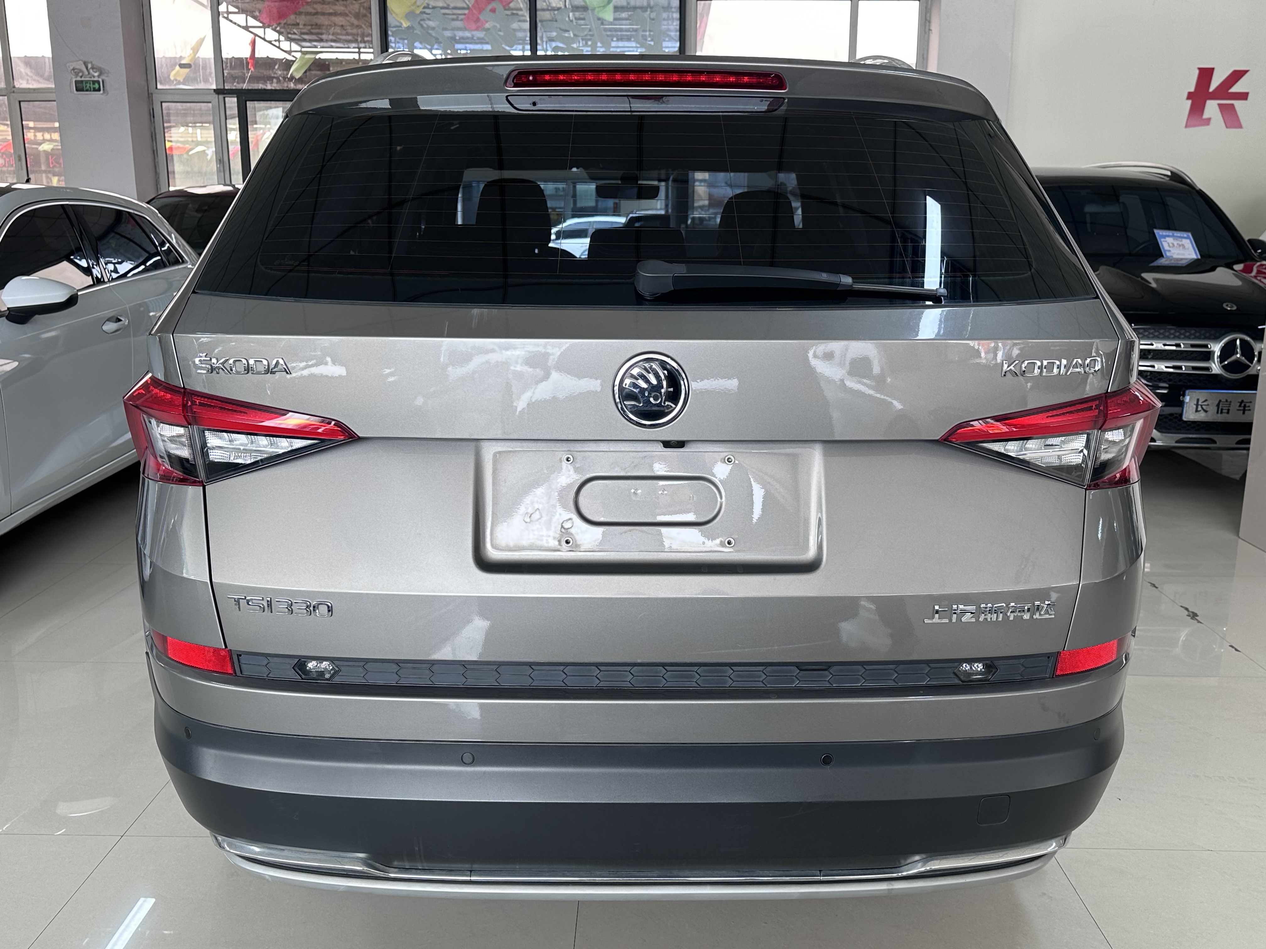 Skoda Kodiaq 2018 immagine di auto #5