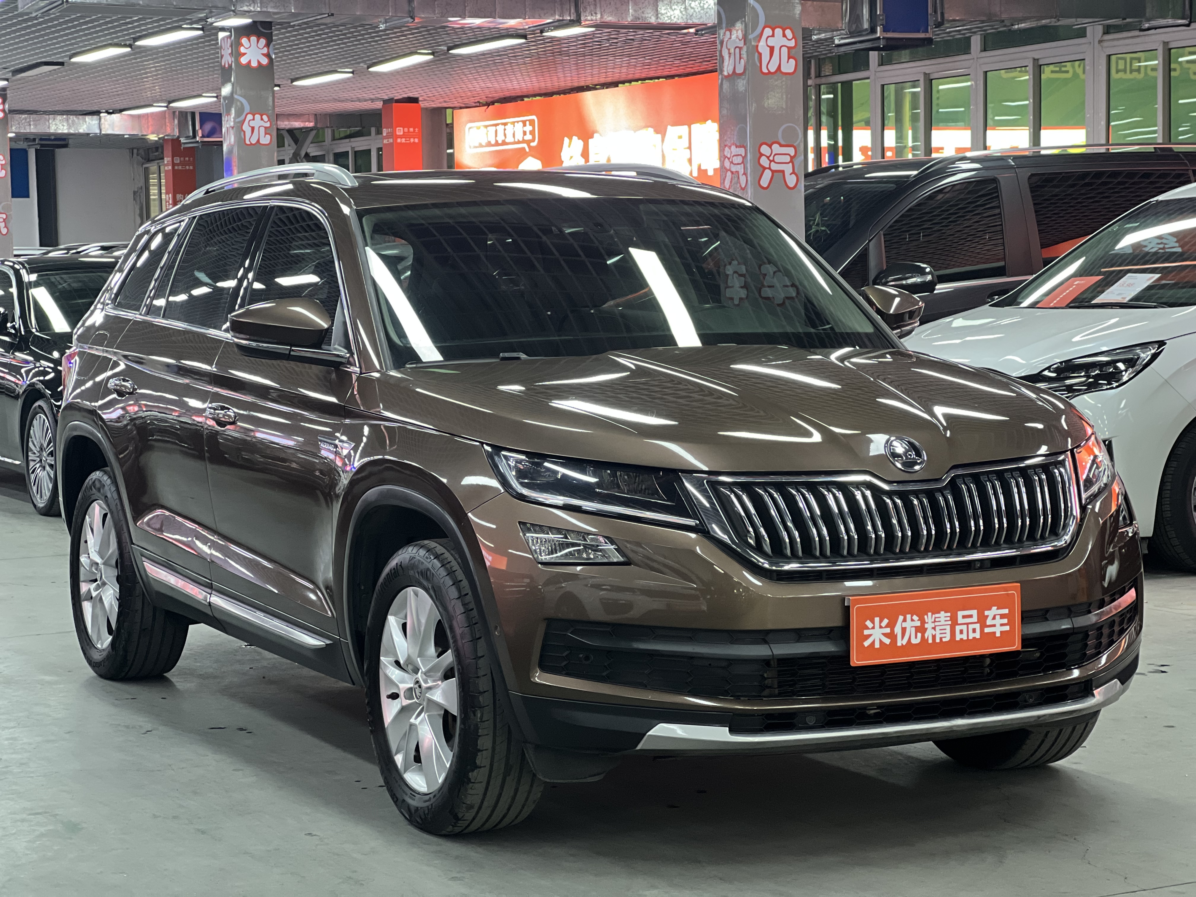 Skoda Kodiaq 2019 car image #5