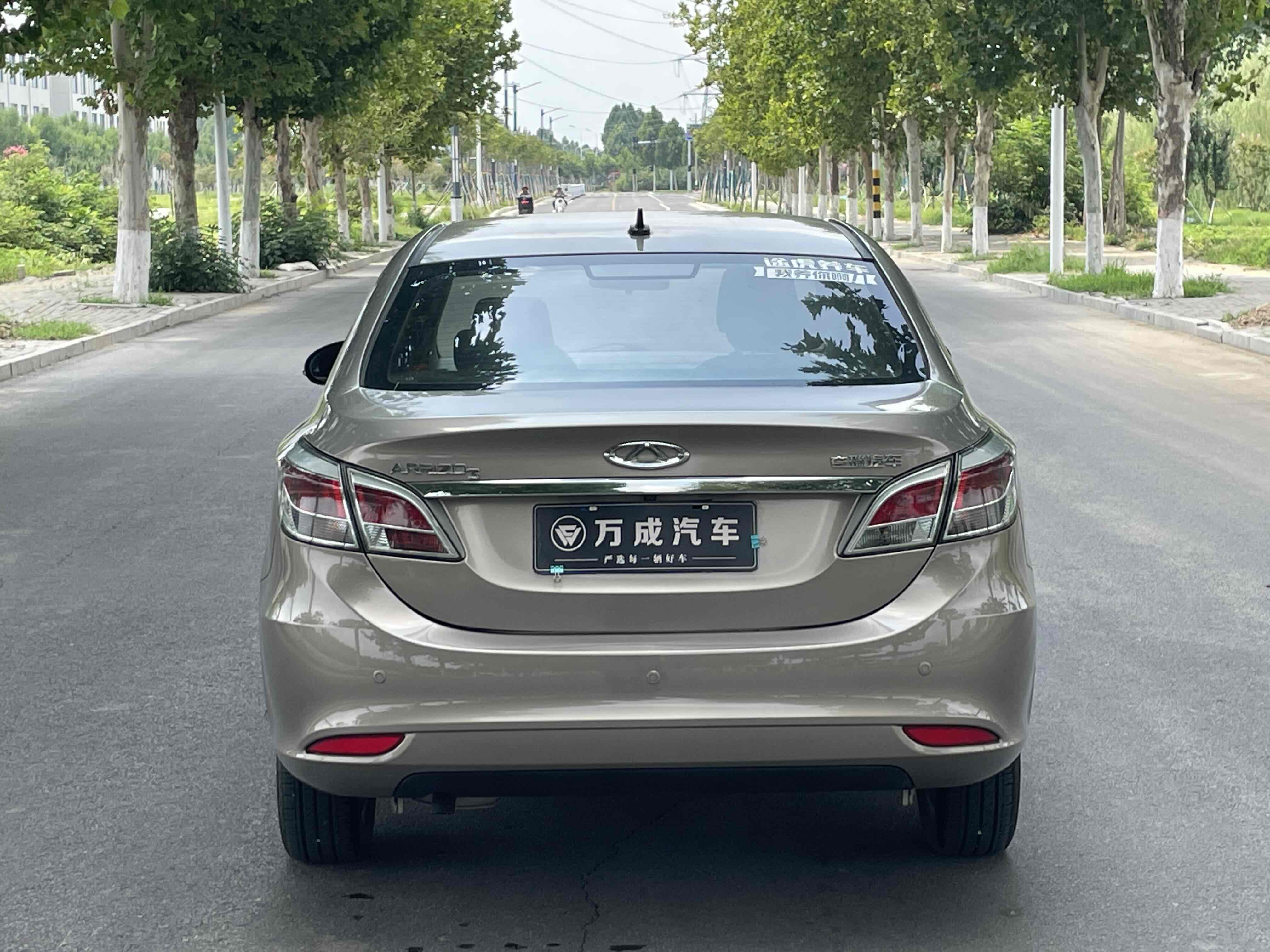 Chery Arrizo 3 2015 #5 Chery Arrizo 3 2015 imagen de coche #5