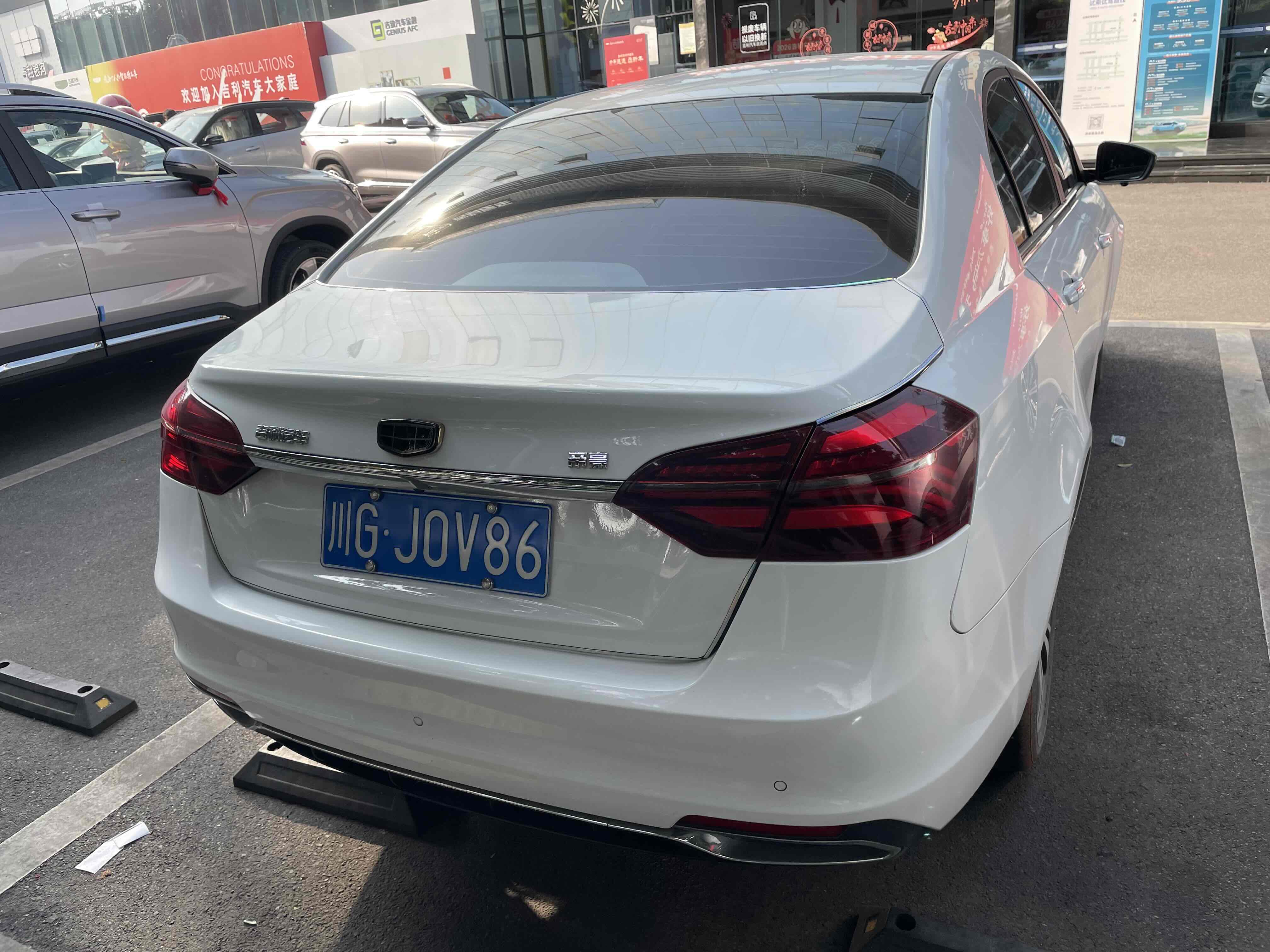 Emgrand 2018 #5 Emgrand 2018 car image #5