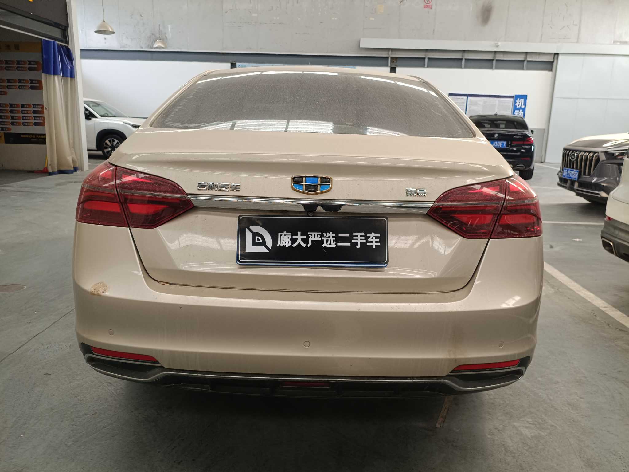 Emgrand 2018 #5 Emgrand 2018 car image #5