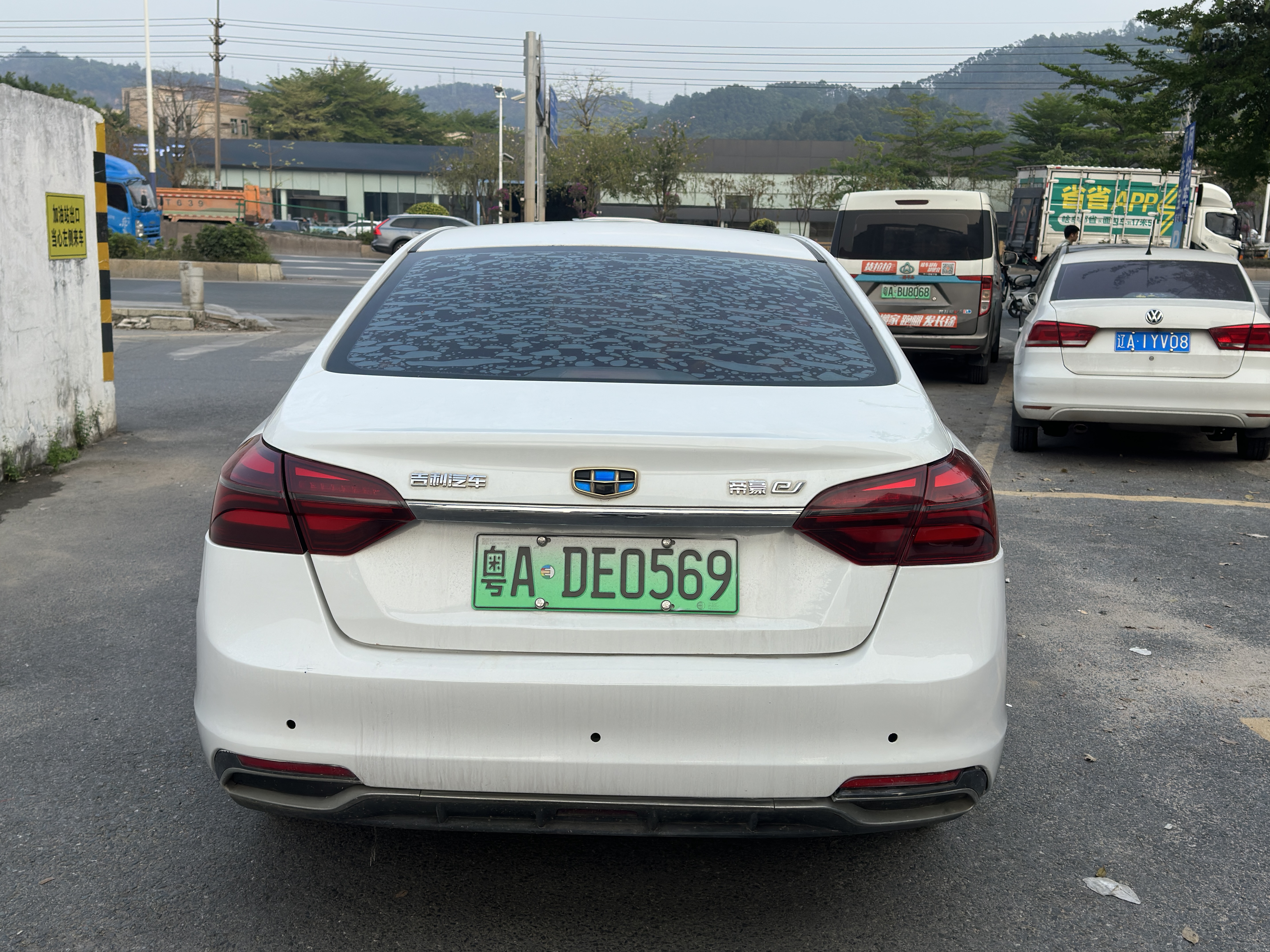 GEELY Emgrand New Energy 2018 car image #5