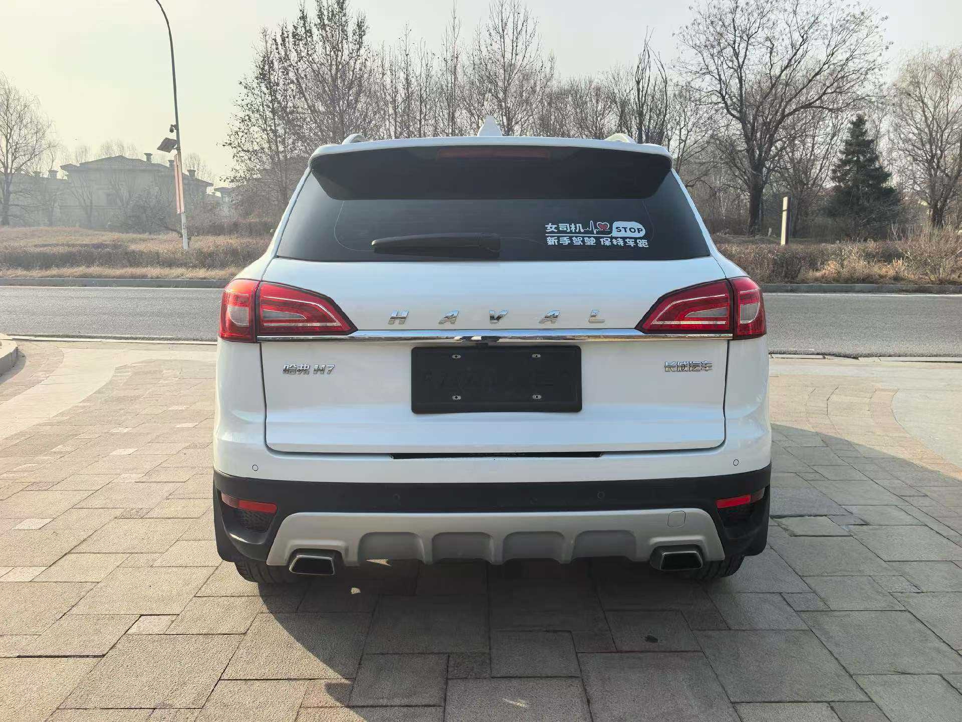 Haval H7 2016 #5 Haval H7 2016 car image #5