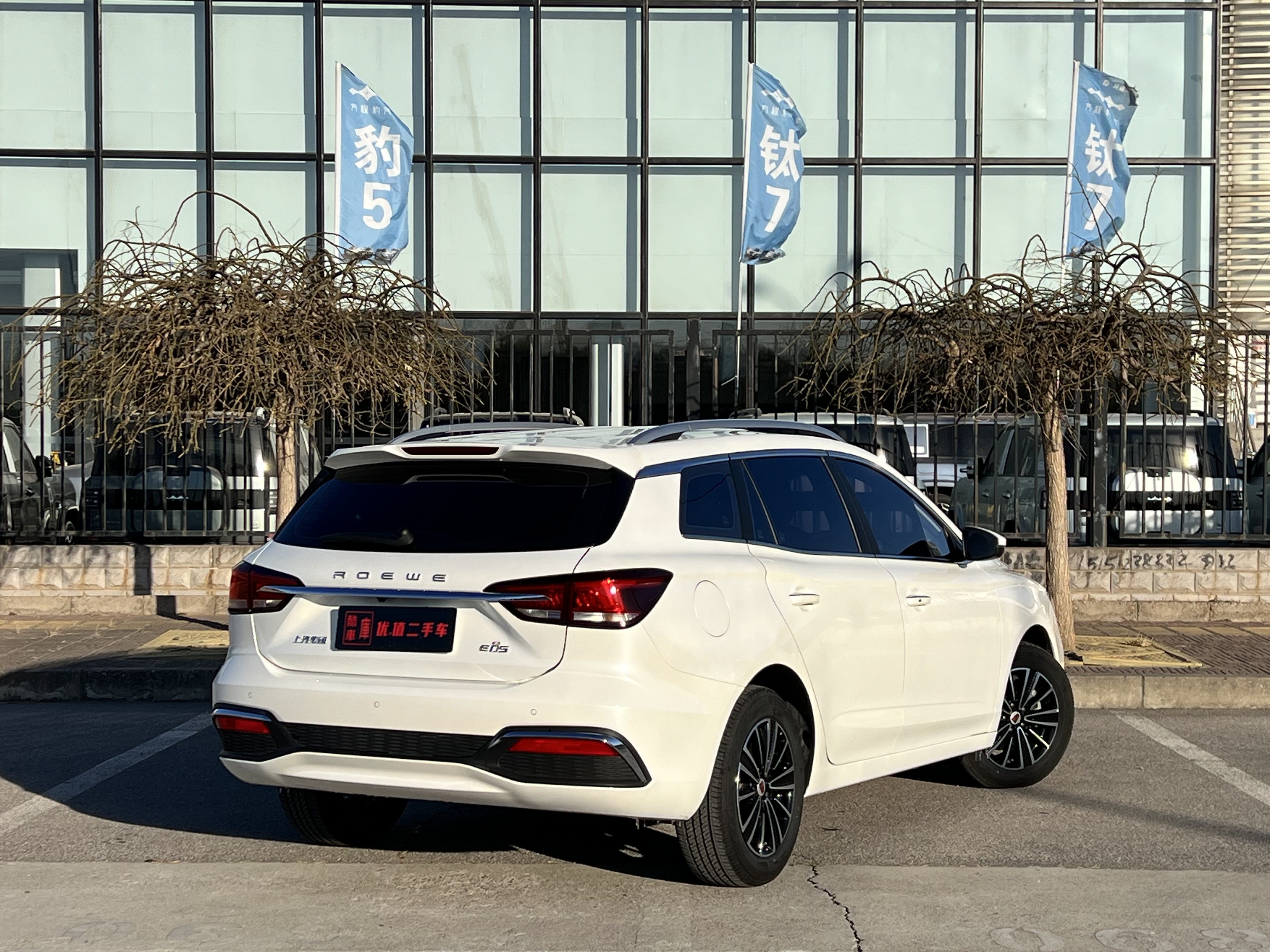 Roewe Ei5 2018 imagem de carro #5