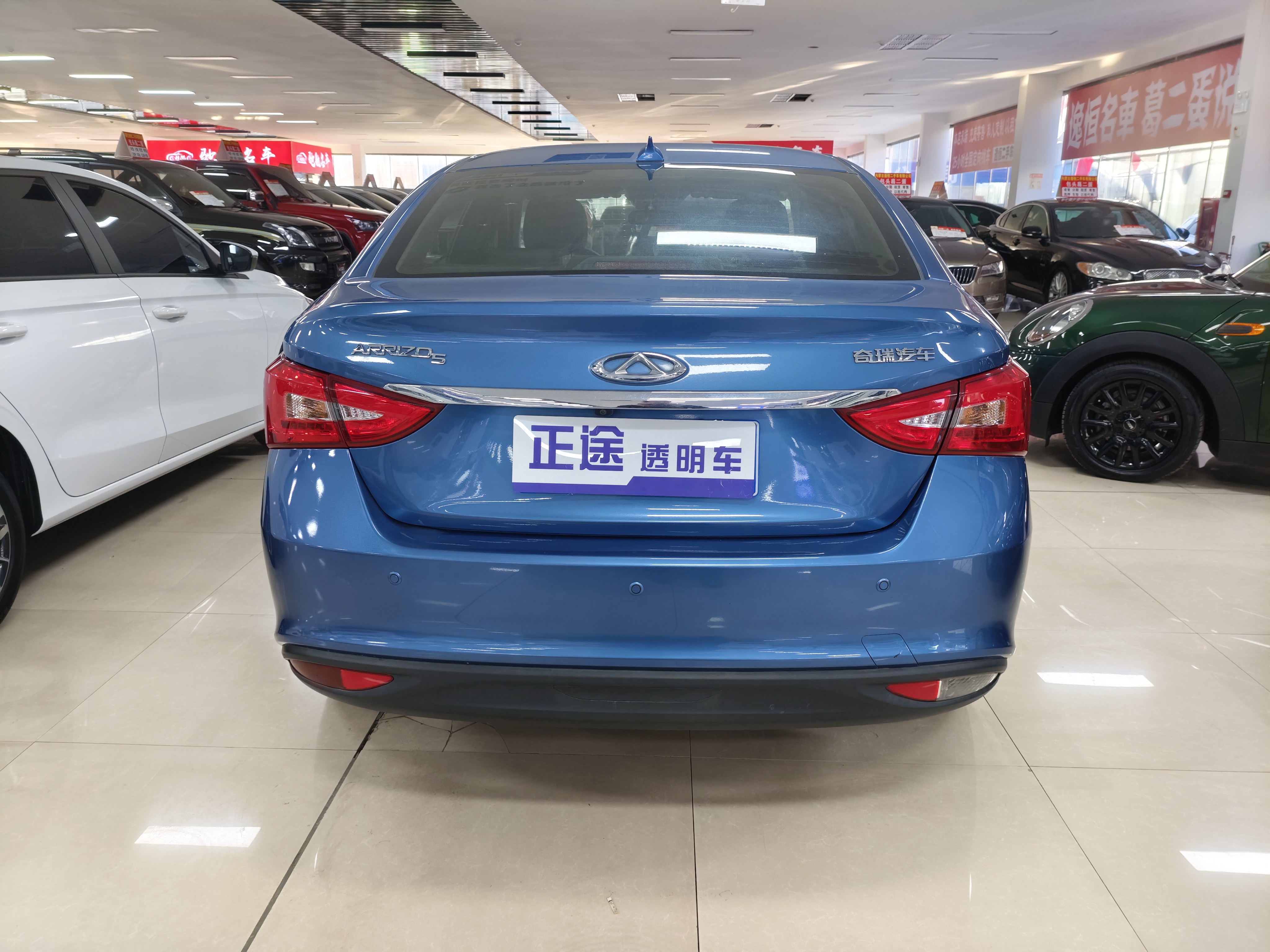 Chery Arrizo 5 2018 #5 Chery Arrizo 5 2018 car image #5