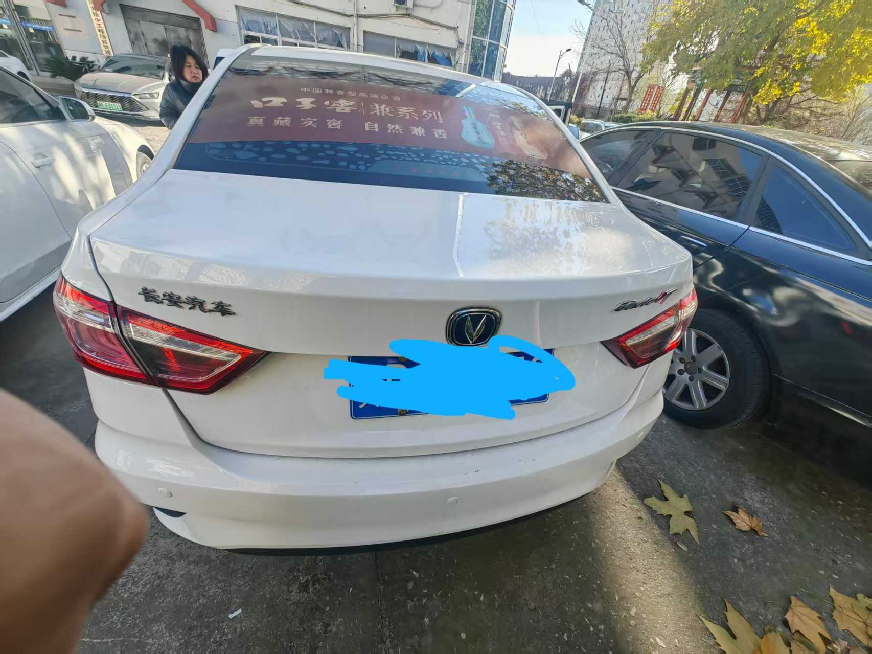 Changan Eado DT 2018 car image #5