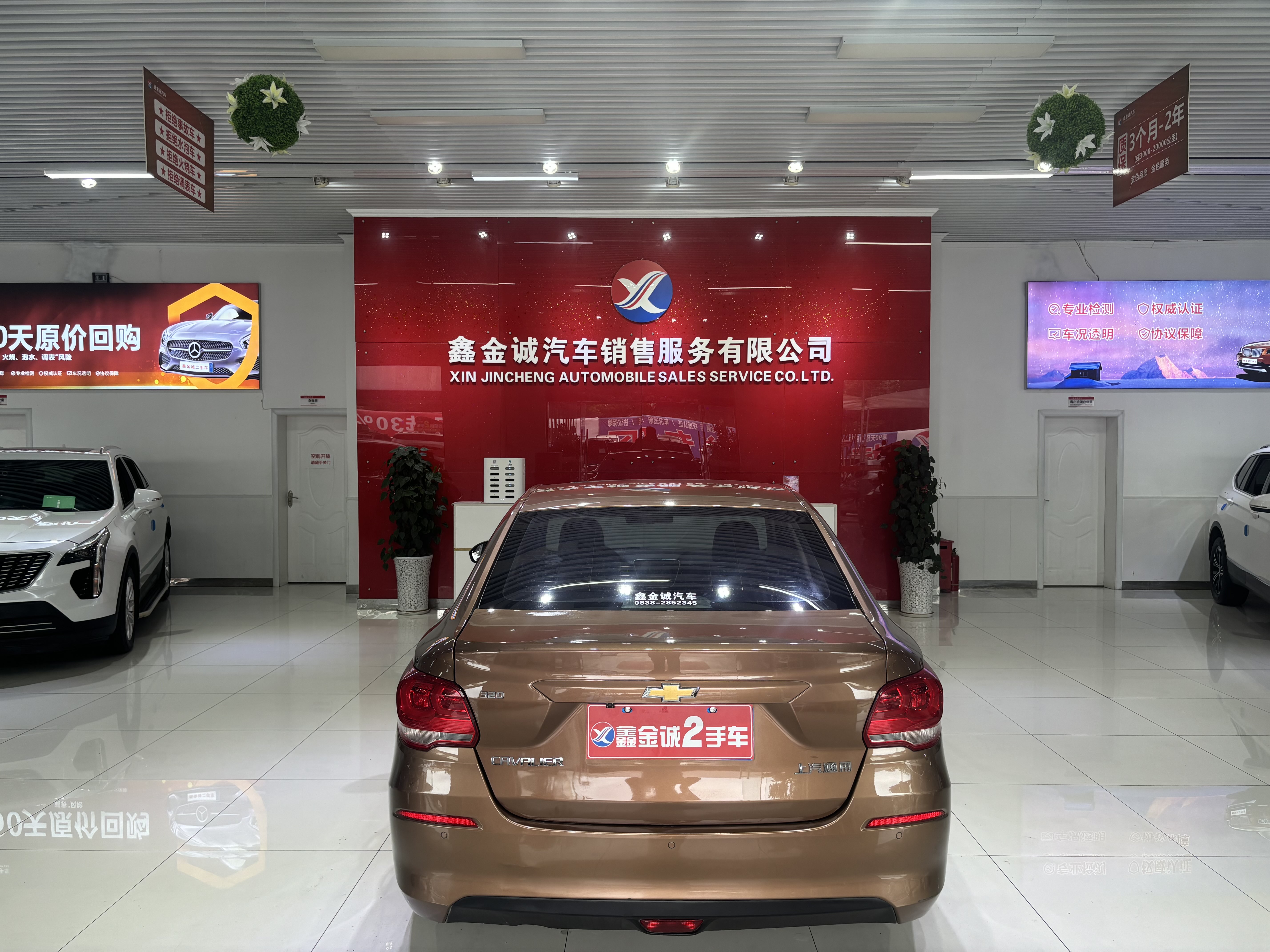 Chevrolet Cavalier 2018 car image #5