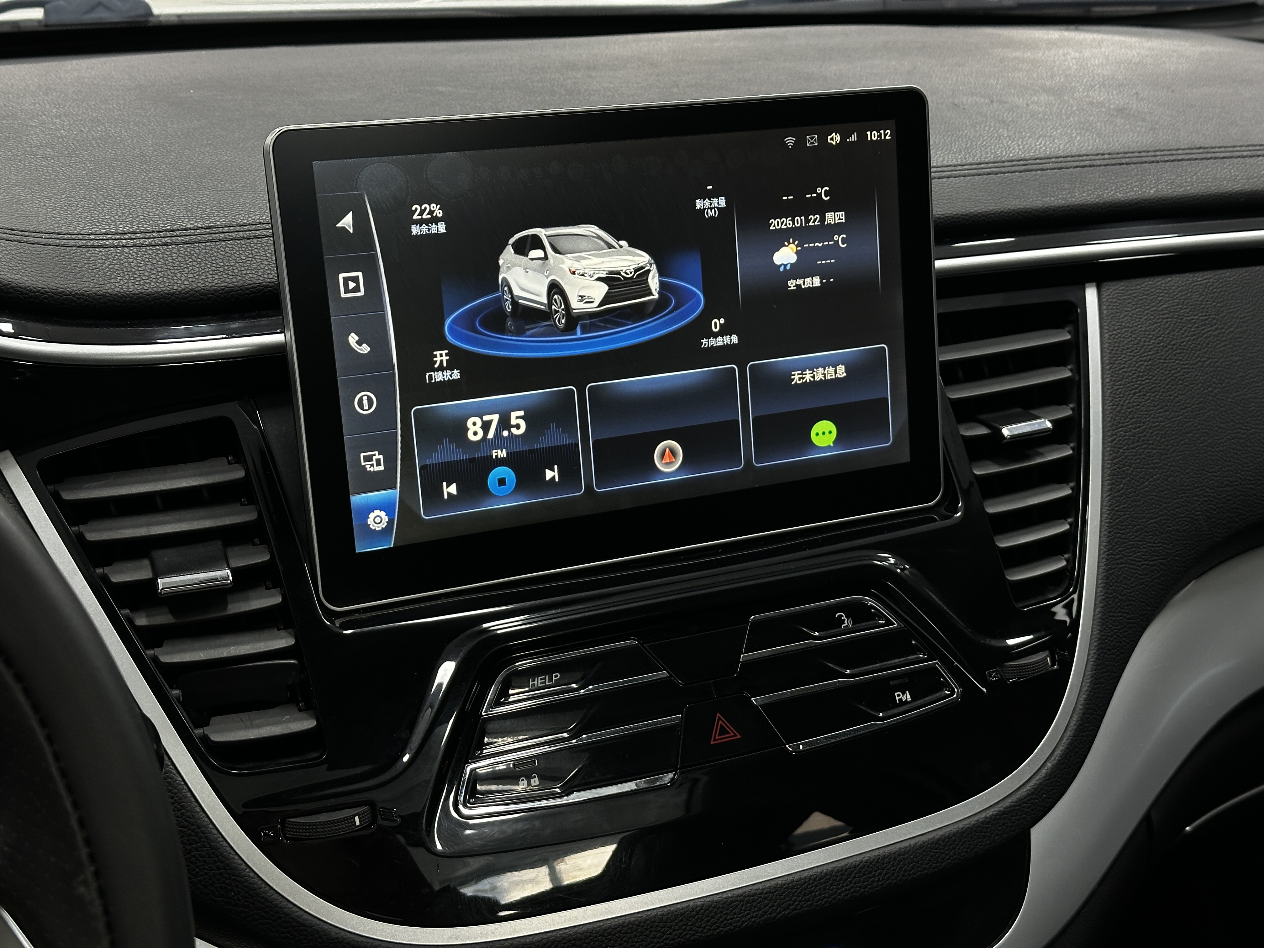 Soueast DX7 2019 #5 Soueast DX7 2019 car image #5