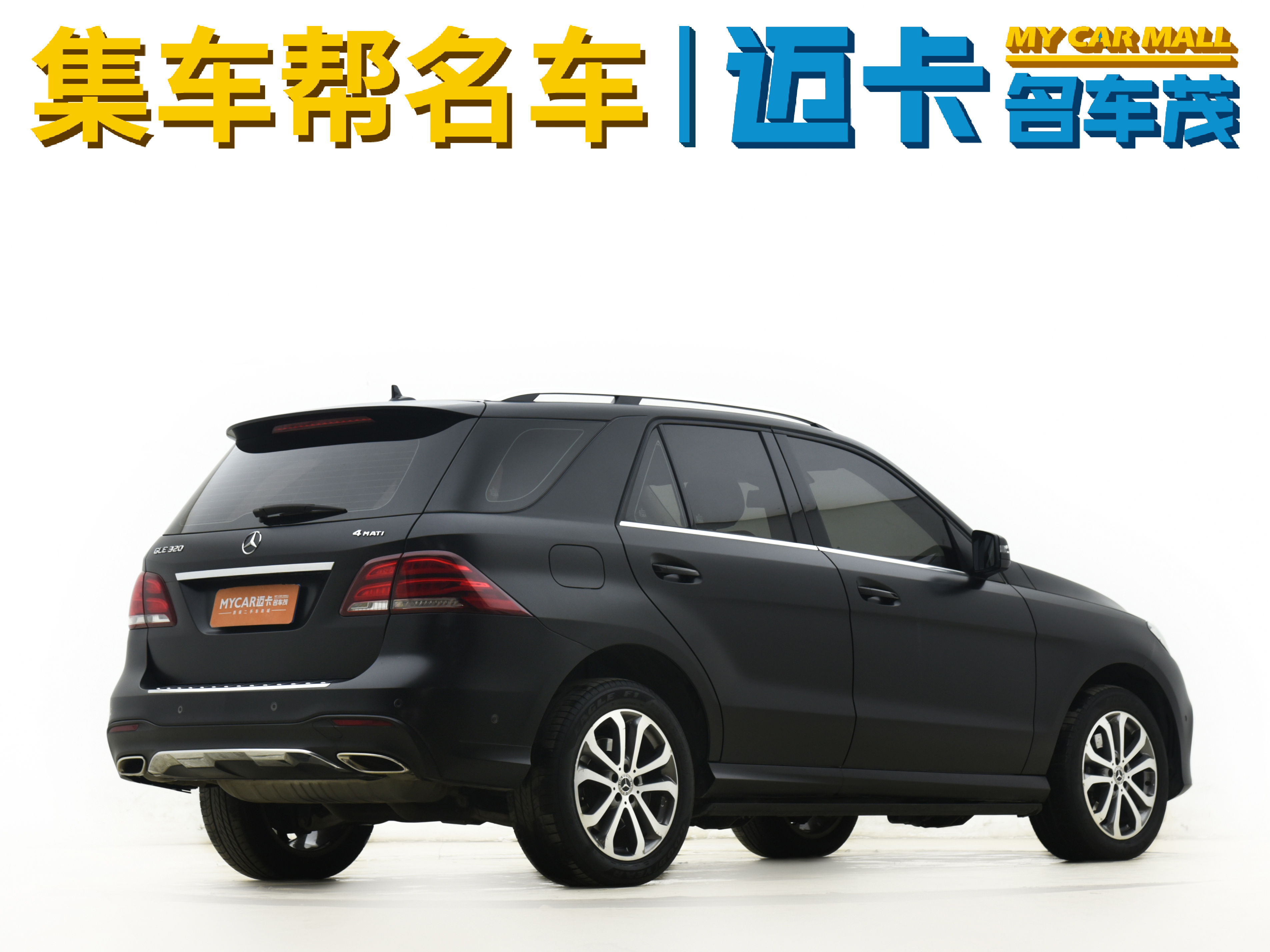 Mercedes-Benz GLE Class 2018 #5 Mercedes-Benz GLE Class 2018 car image #5