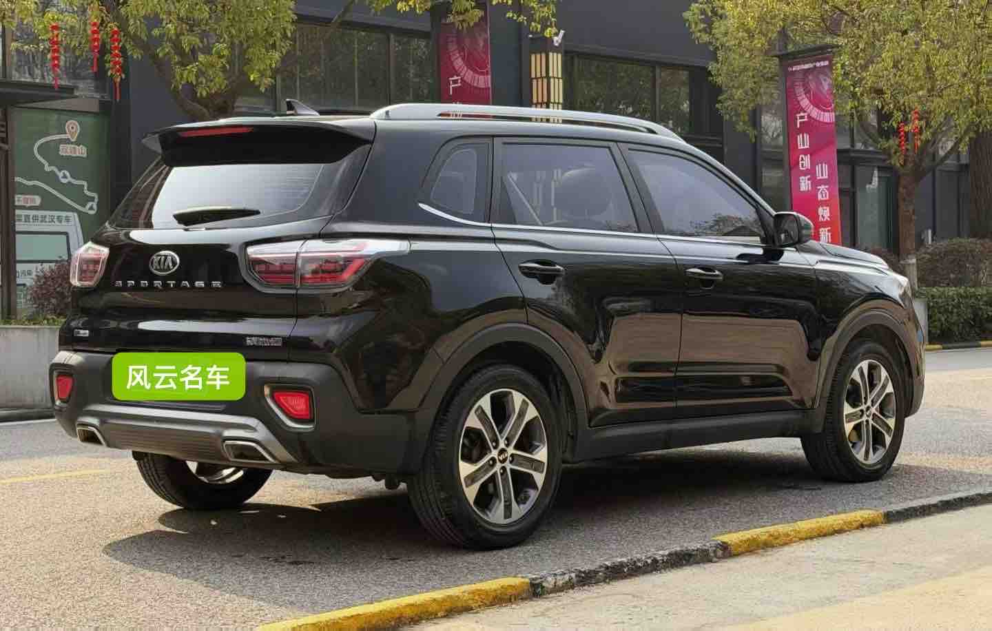 起亚 智跑 2018 汽车图片 #5