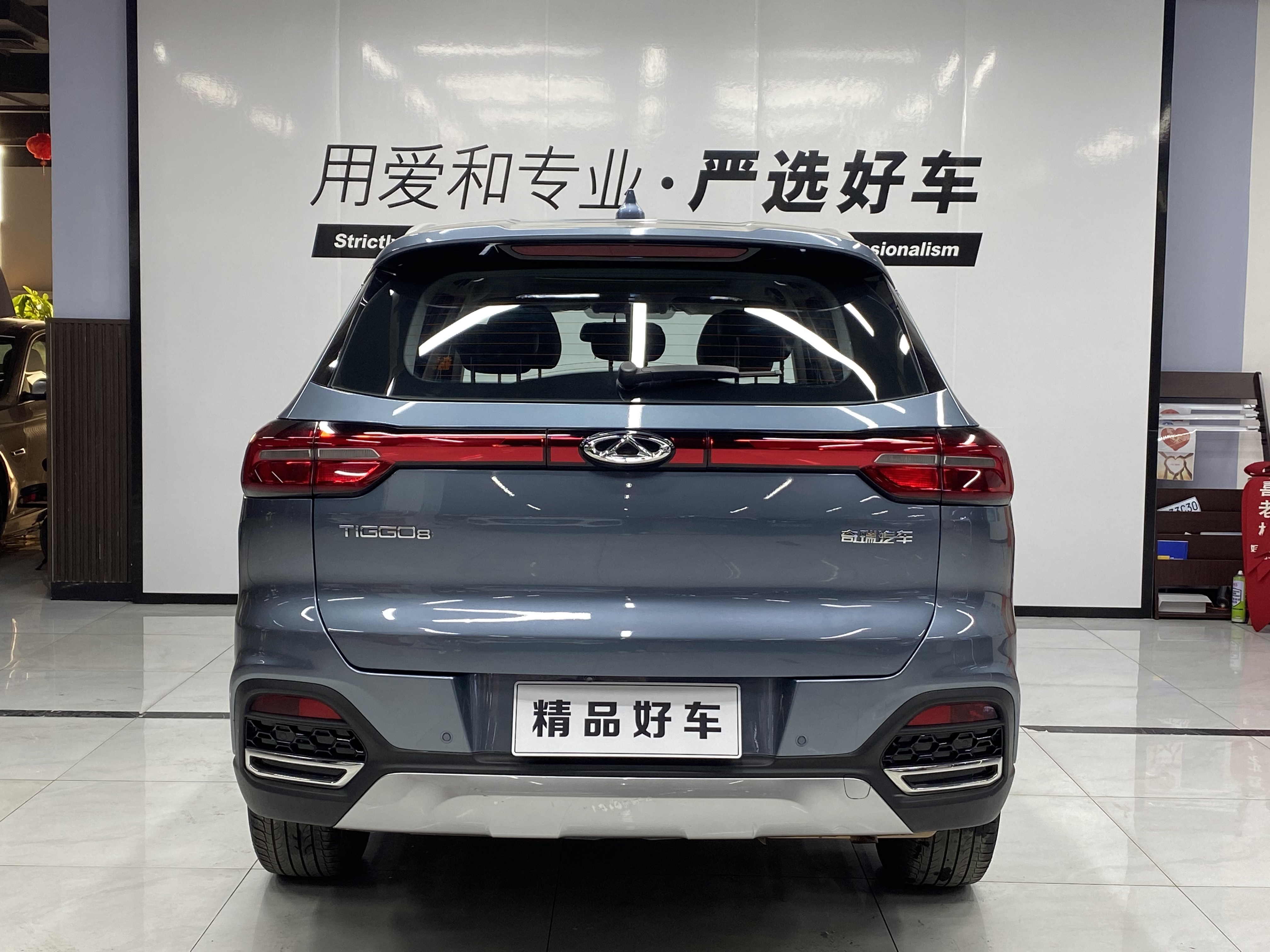Tiggo 8 2018 car image #5