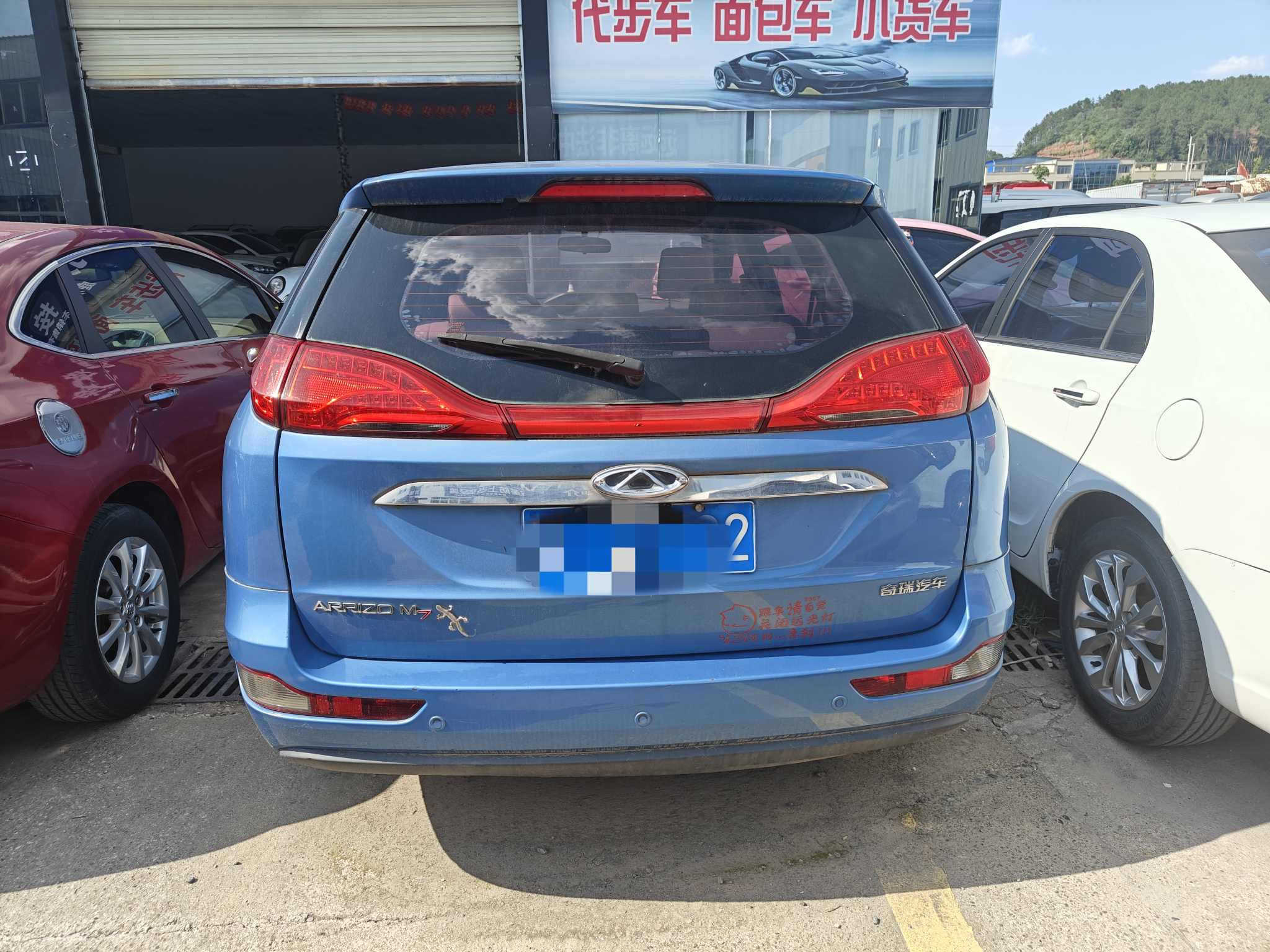 Chery Arrizo M7 2015 car image #5