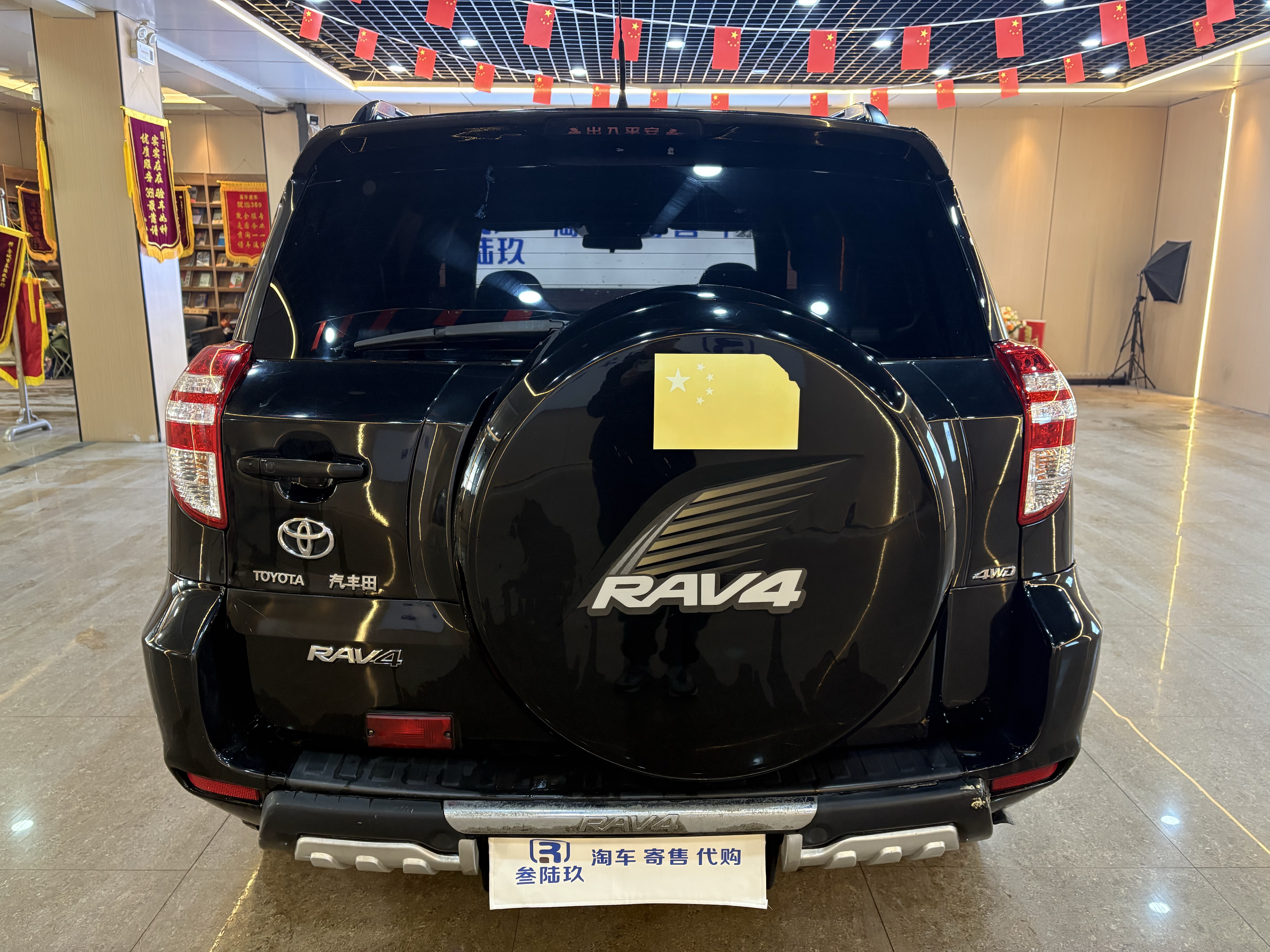 Toyota RAV4 2011 immagine di auto #5