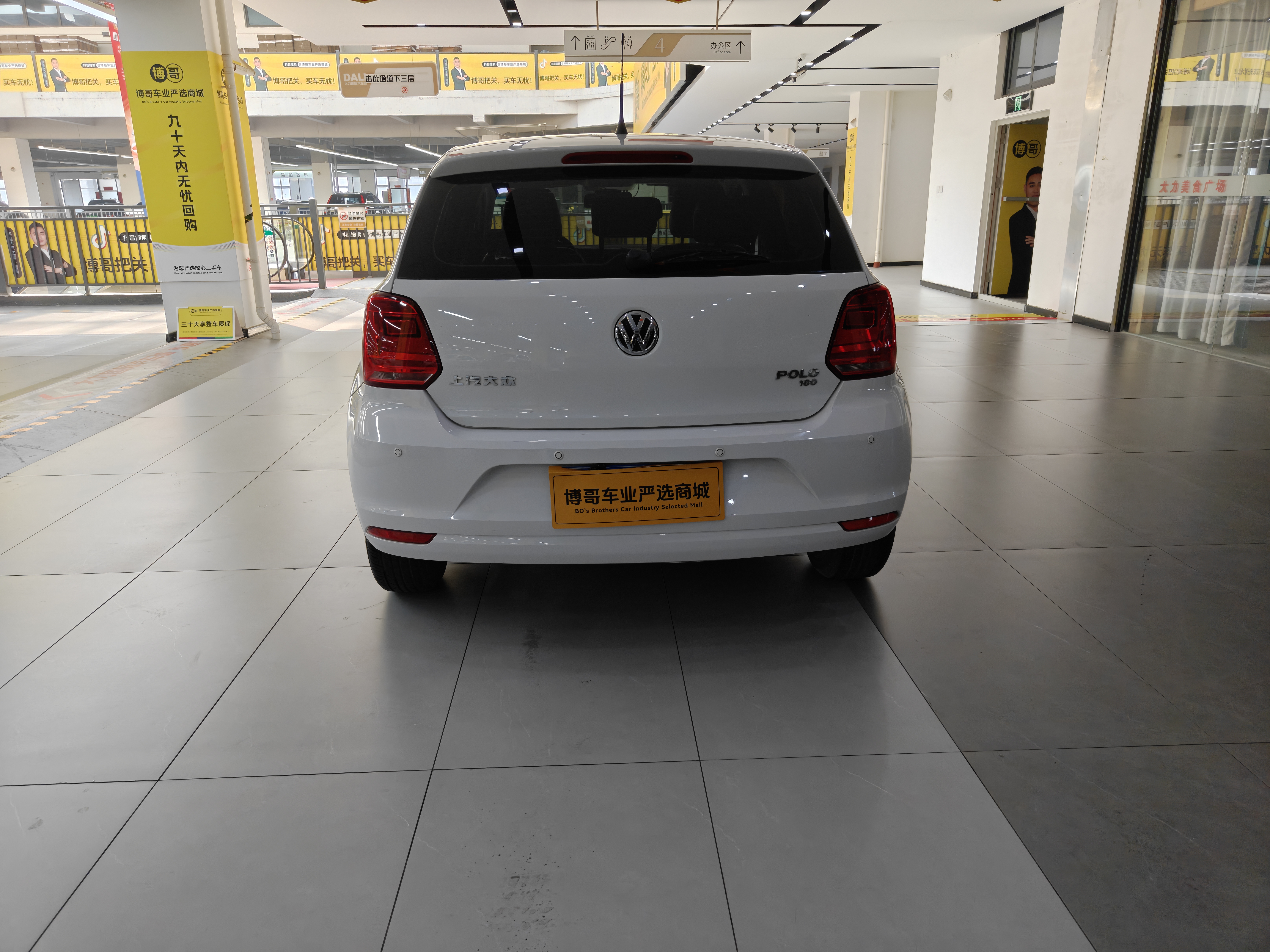 Volkswagen Polo 2018 car image #5