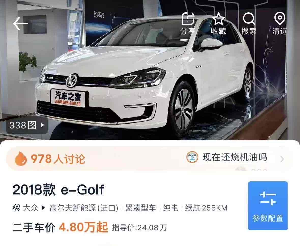 Volkswagen Golf New Energy (Imported) 2019 صورة سيارة #5