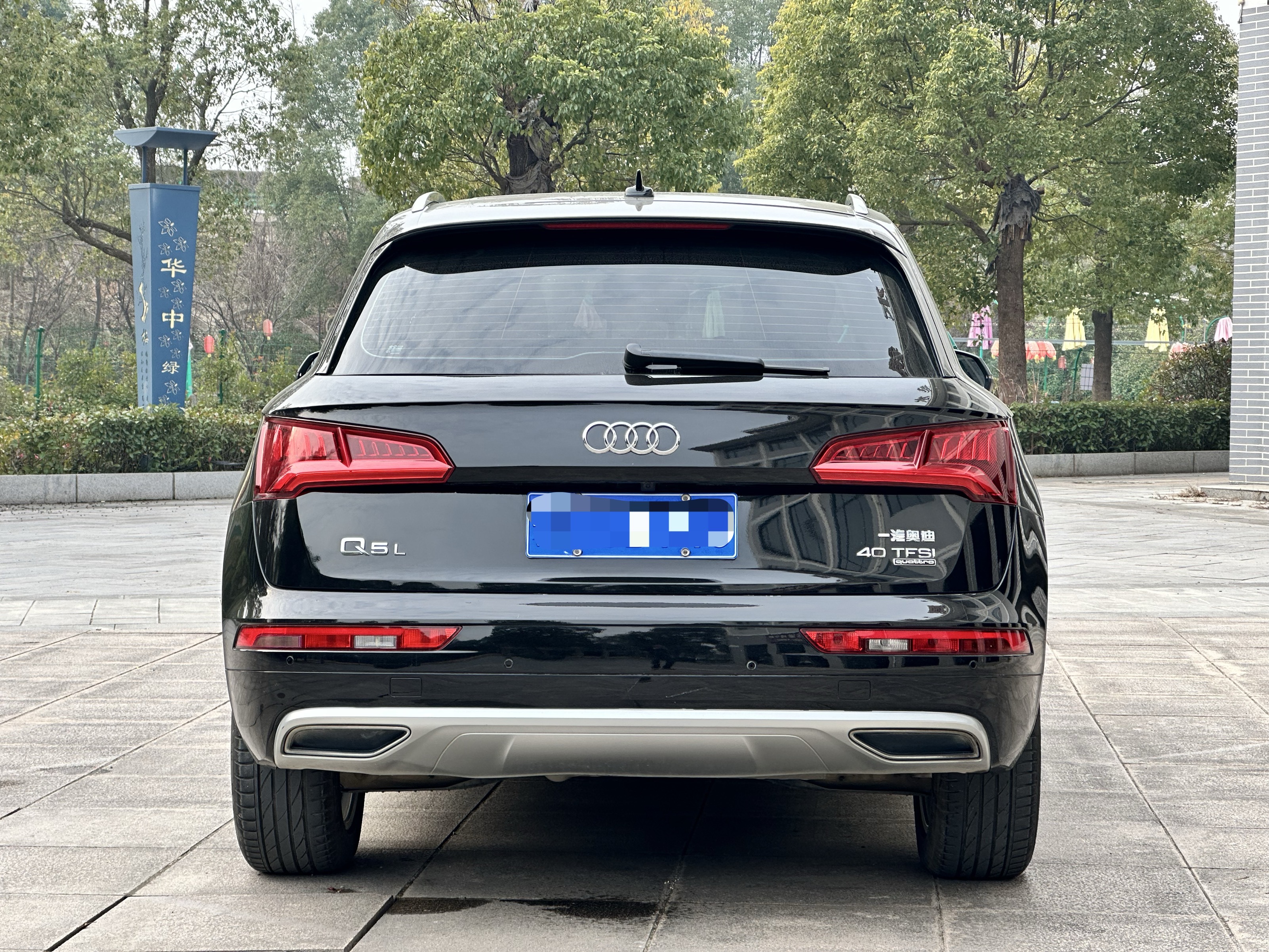 Audi Q5L 2019 car image #5