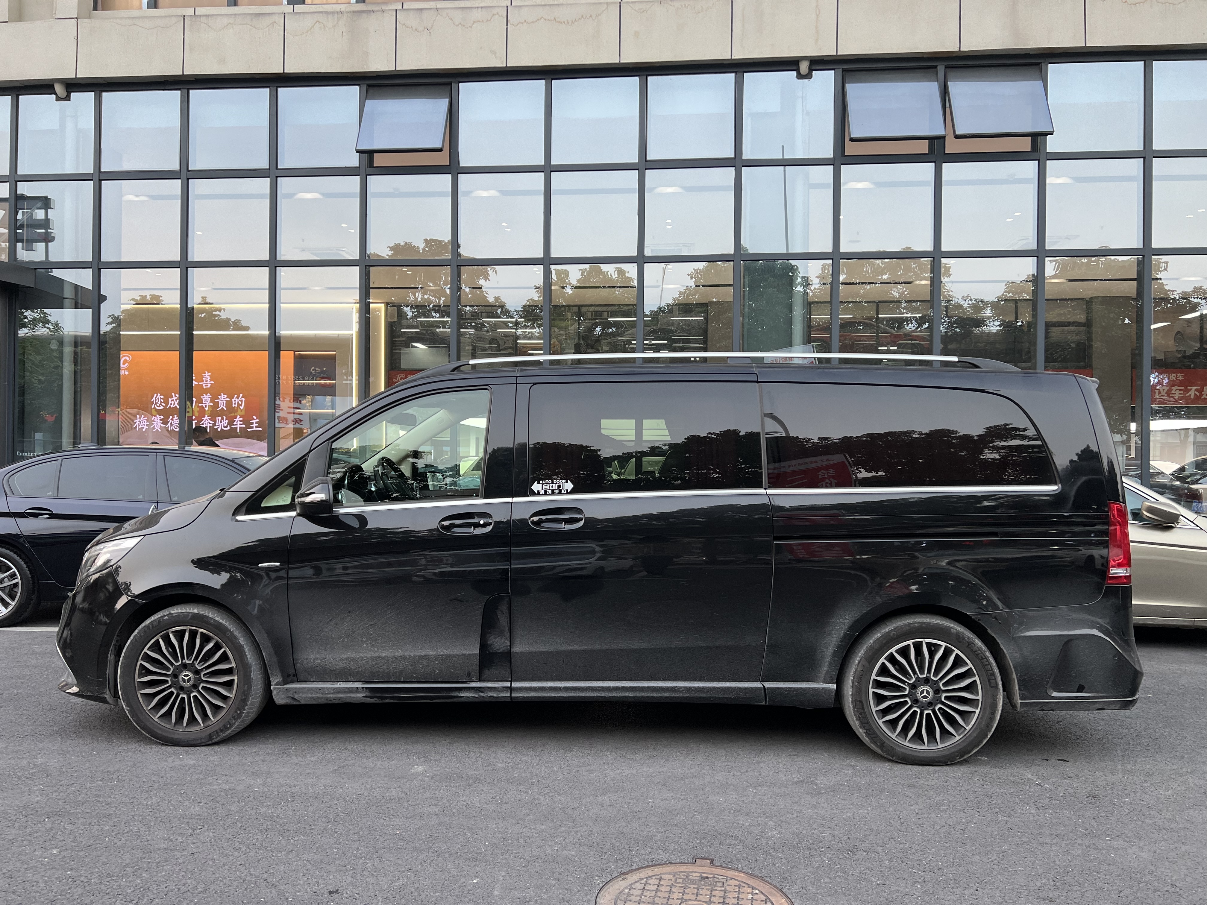 Mercedes-Benz V Class 2018 #5 Mercedes-Benz V Class 2018 car image #5