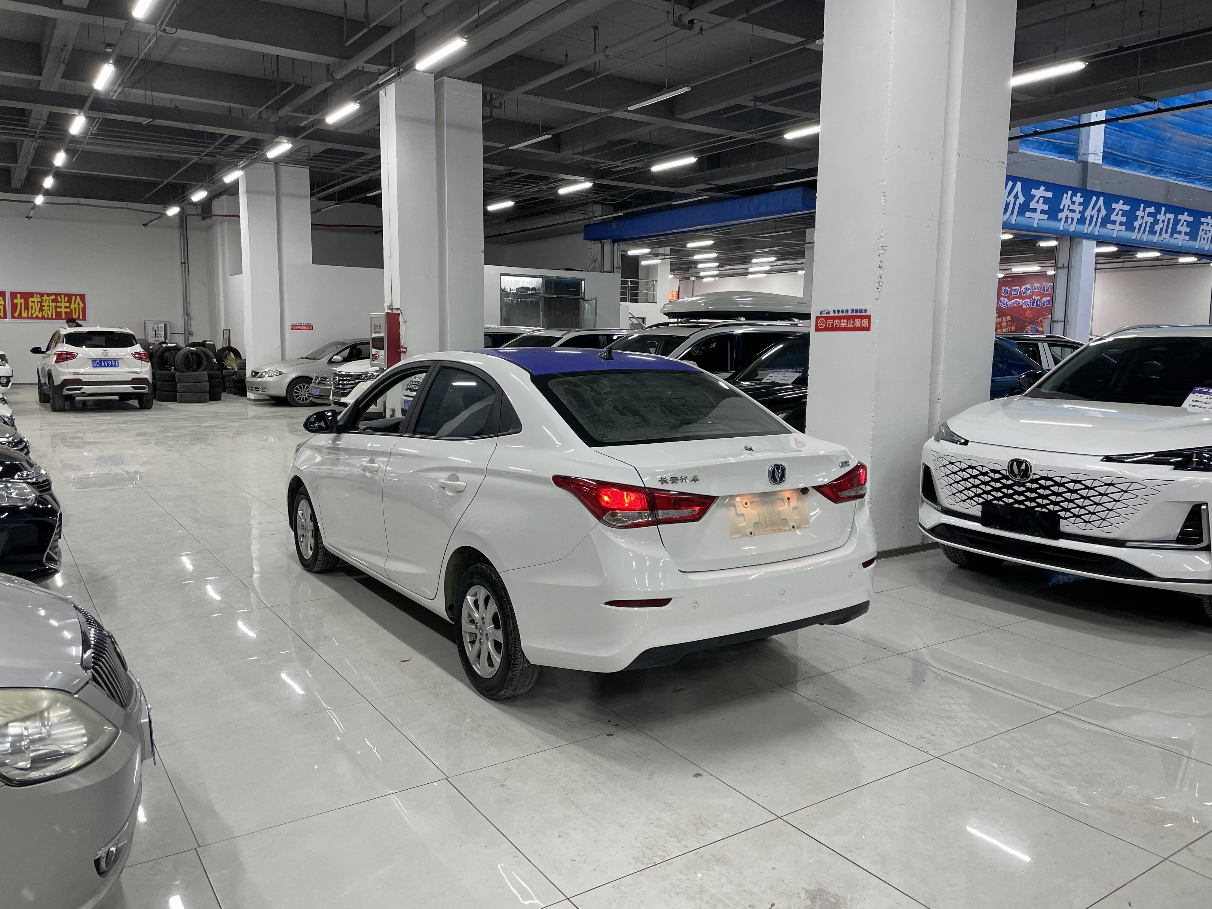 Changan Alsvin 2020 #5 Changan Alsvin 2020 car image #5