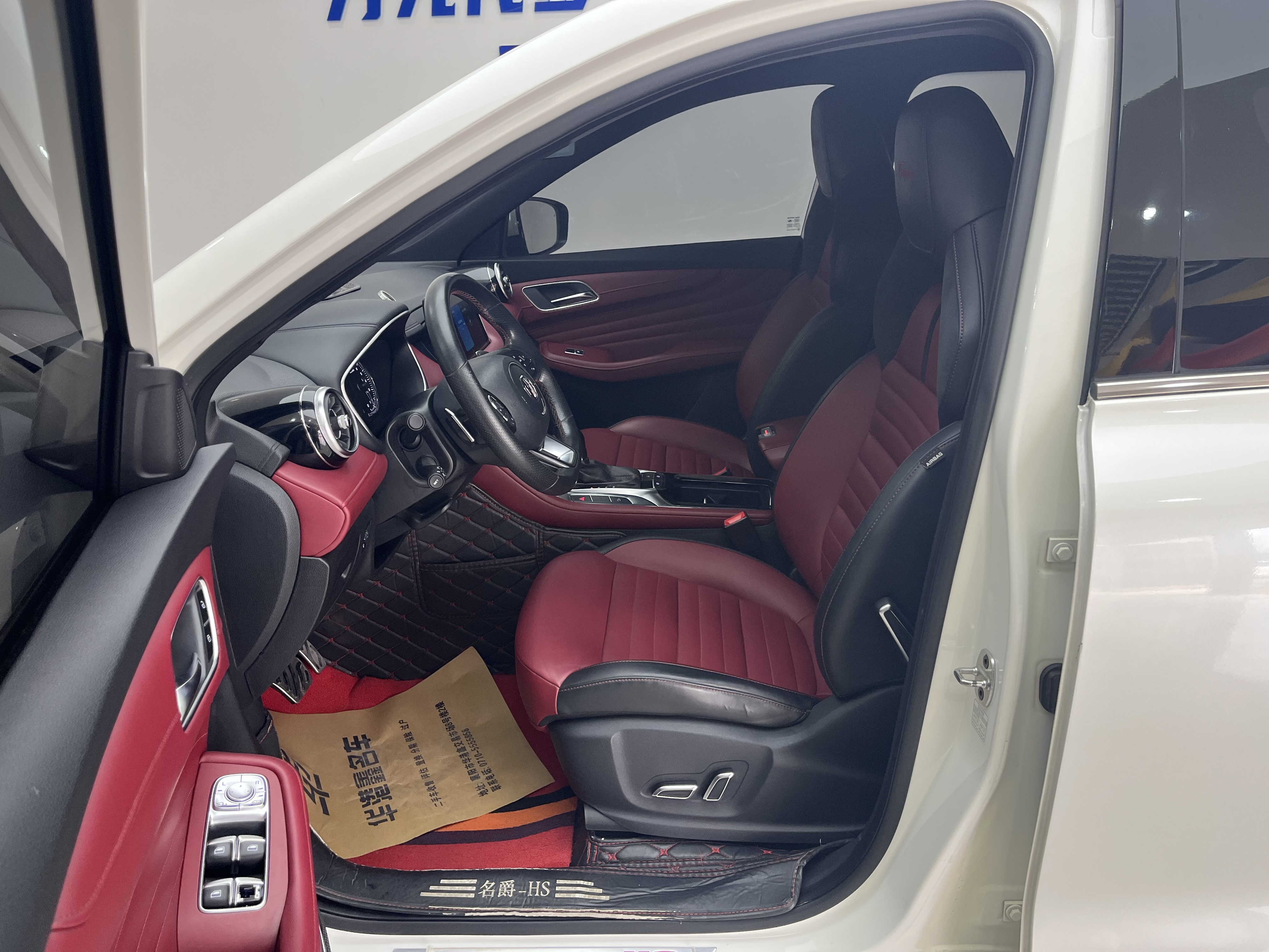 MG HS 2019 immagine di auto #5