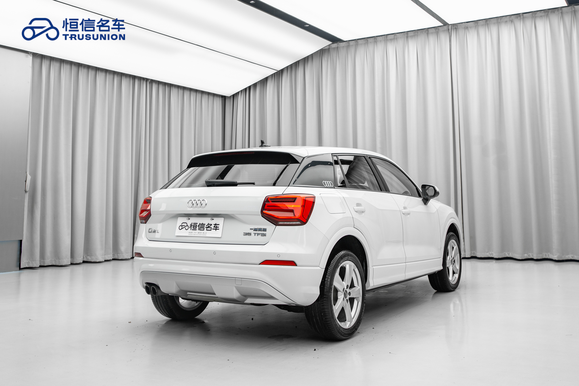 Q2L 2019 car image #5