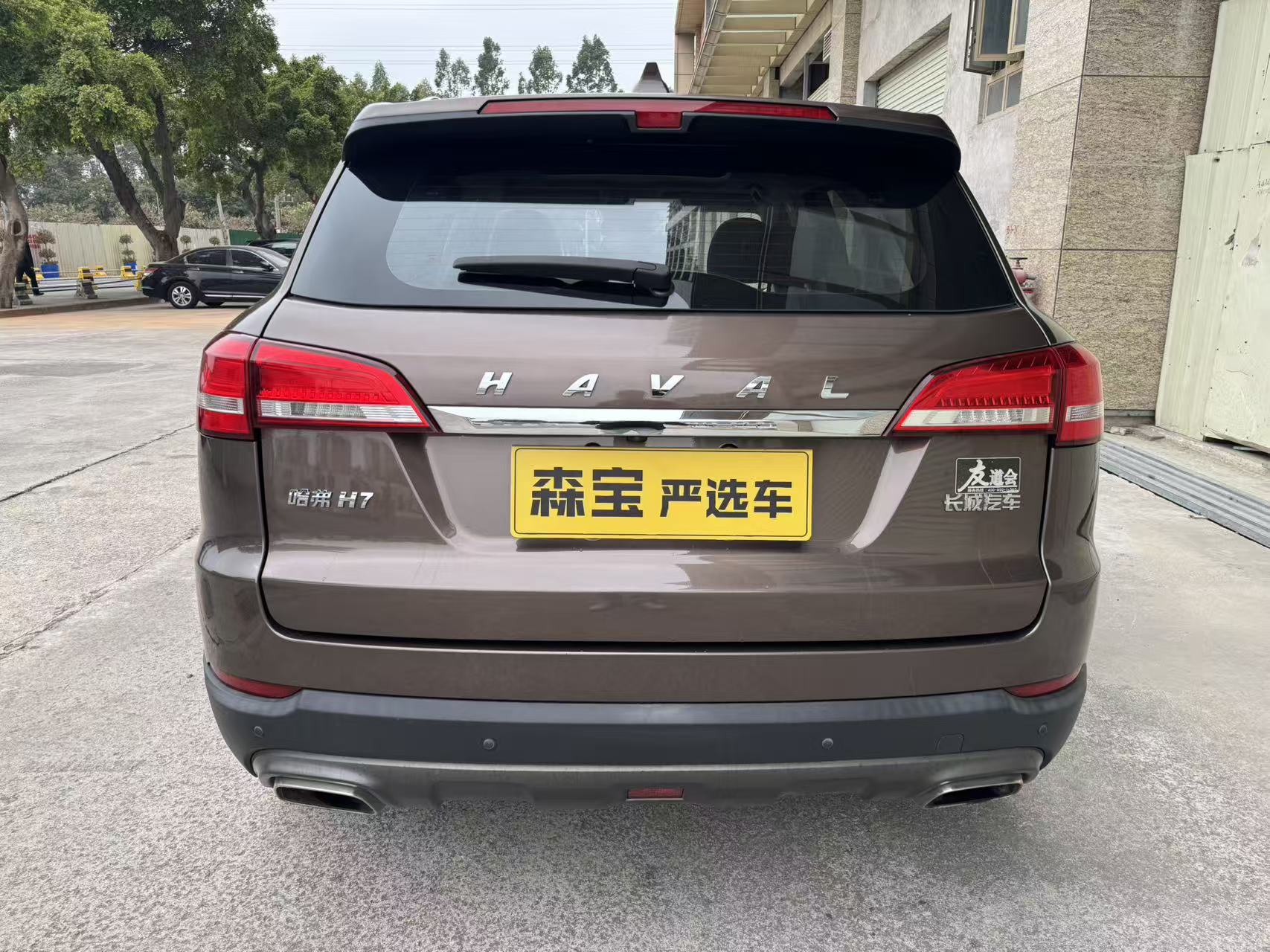 Haval H7 2018 car image #5