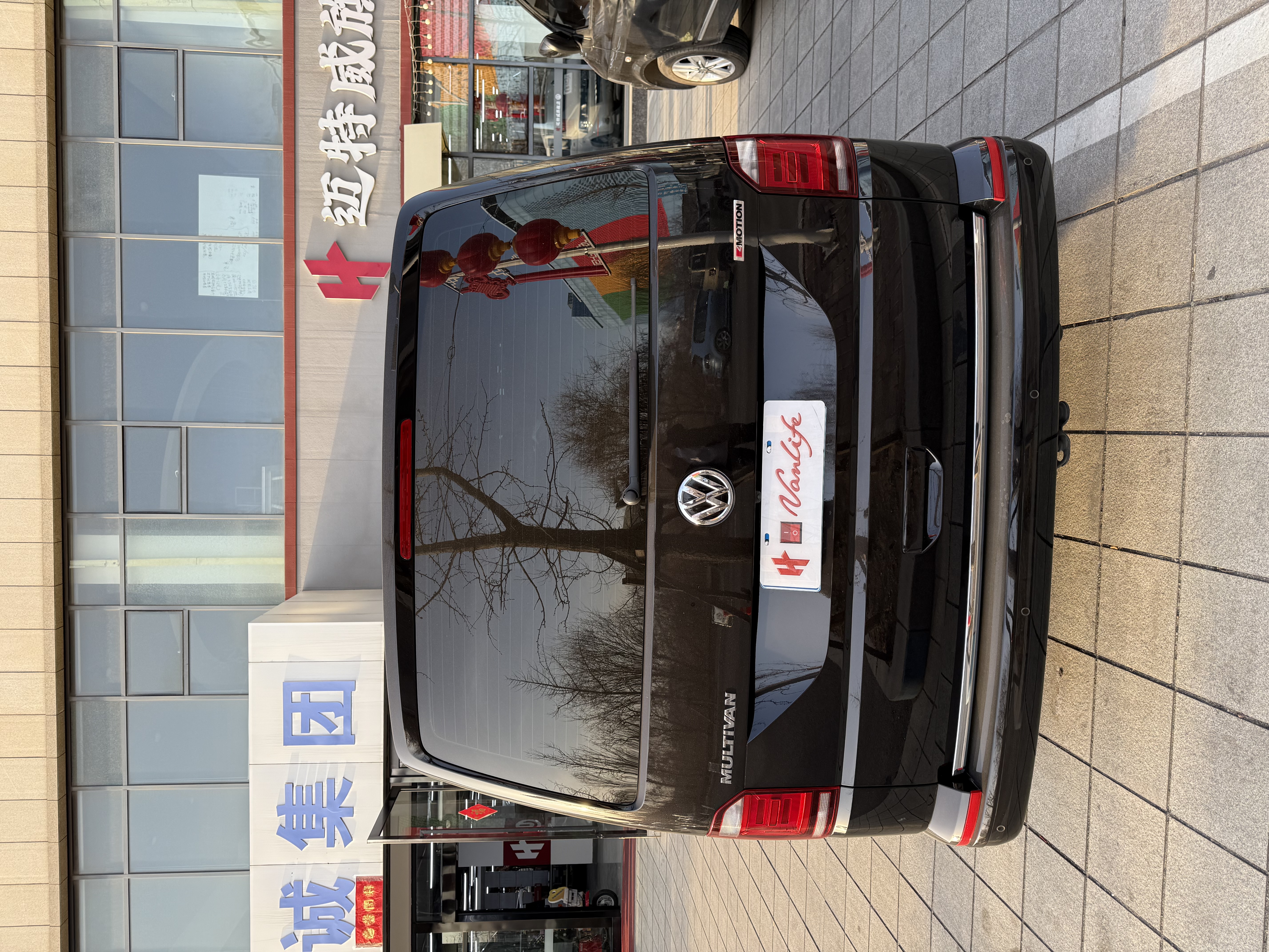 Volkswagen Multivan 2018 imagen de coche #5