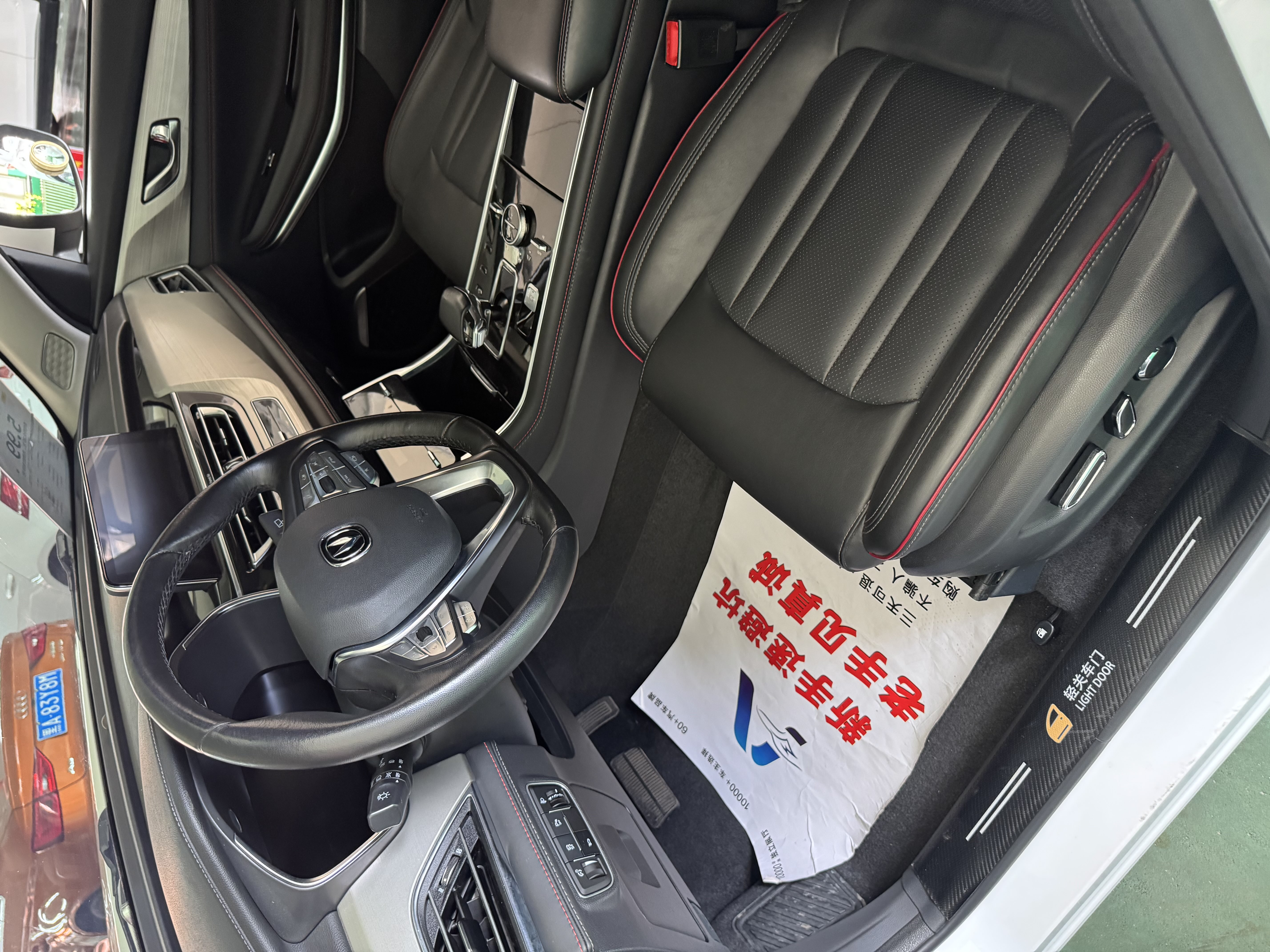 Changan CS75 2019 #5 Changan CS75 2019 immagine di auto #5