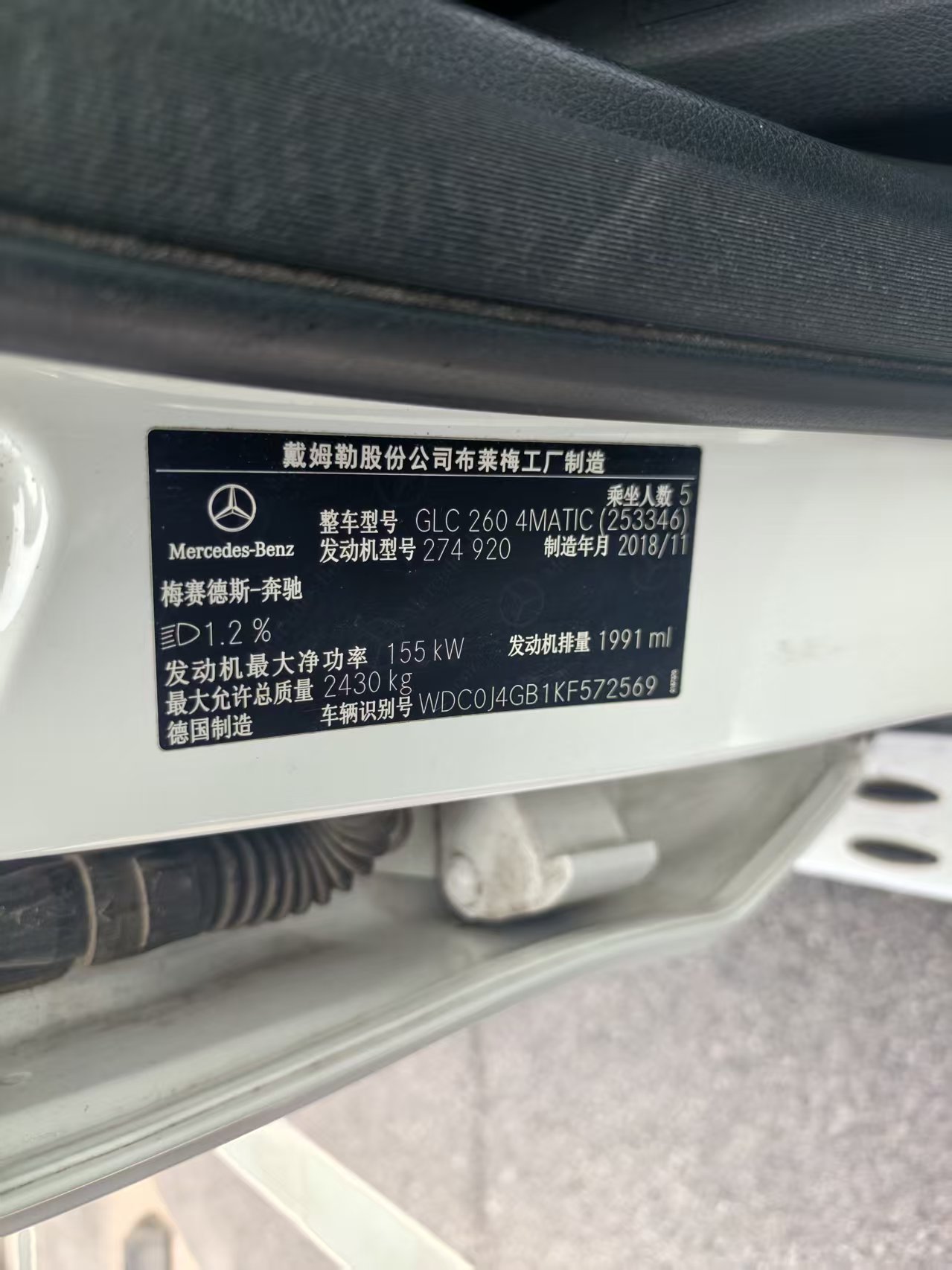 Mercedes-Benz GLC Coupe 2019 immagine di auto #5