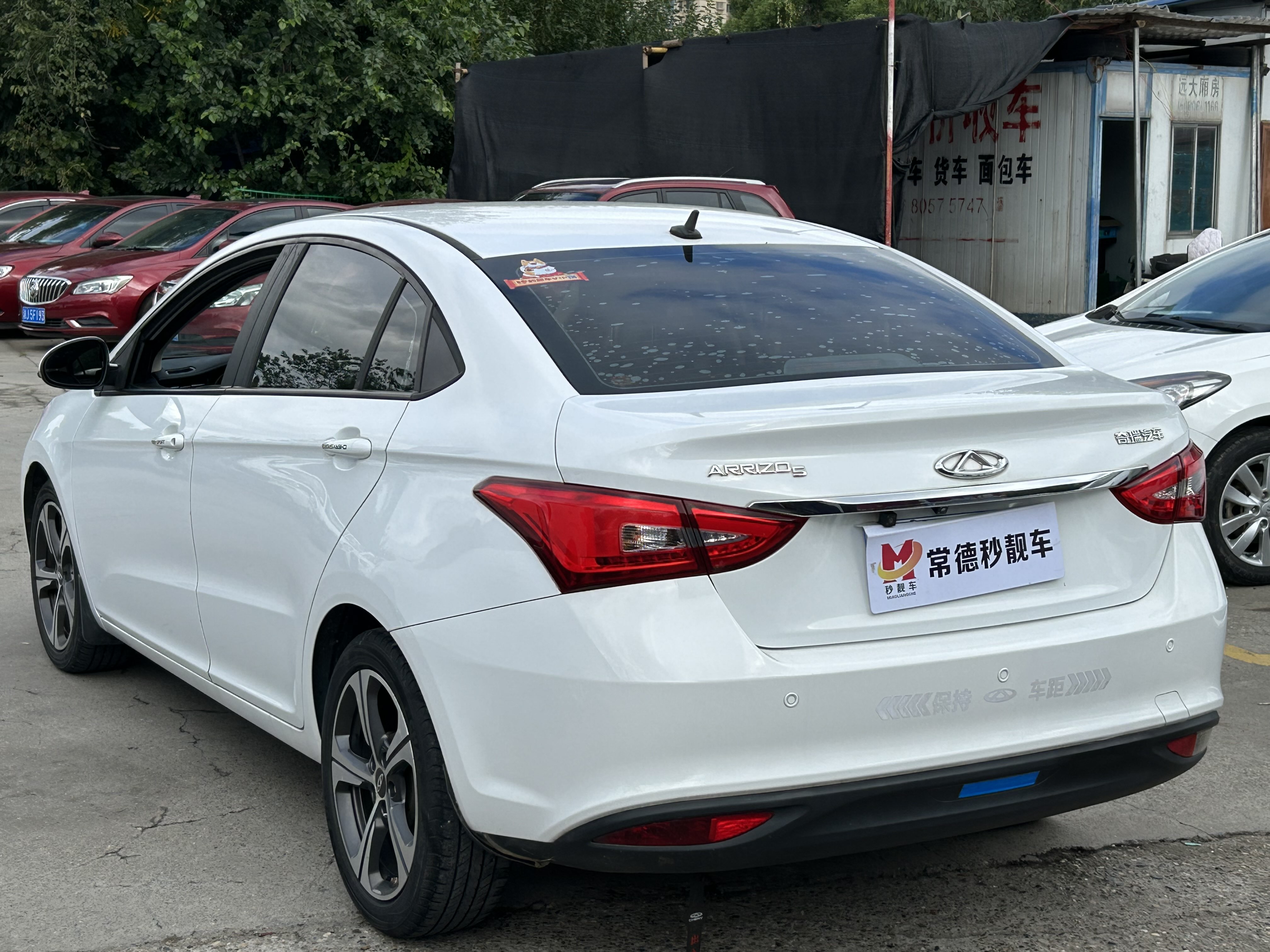 Chery 2020 #5 Chery 2020 immagine di auto #5
