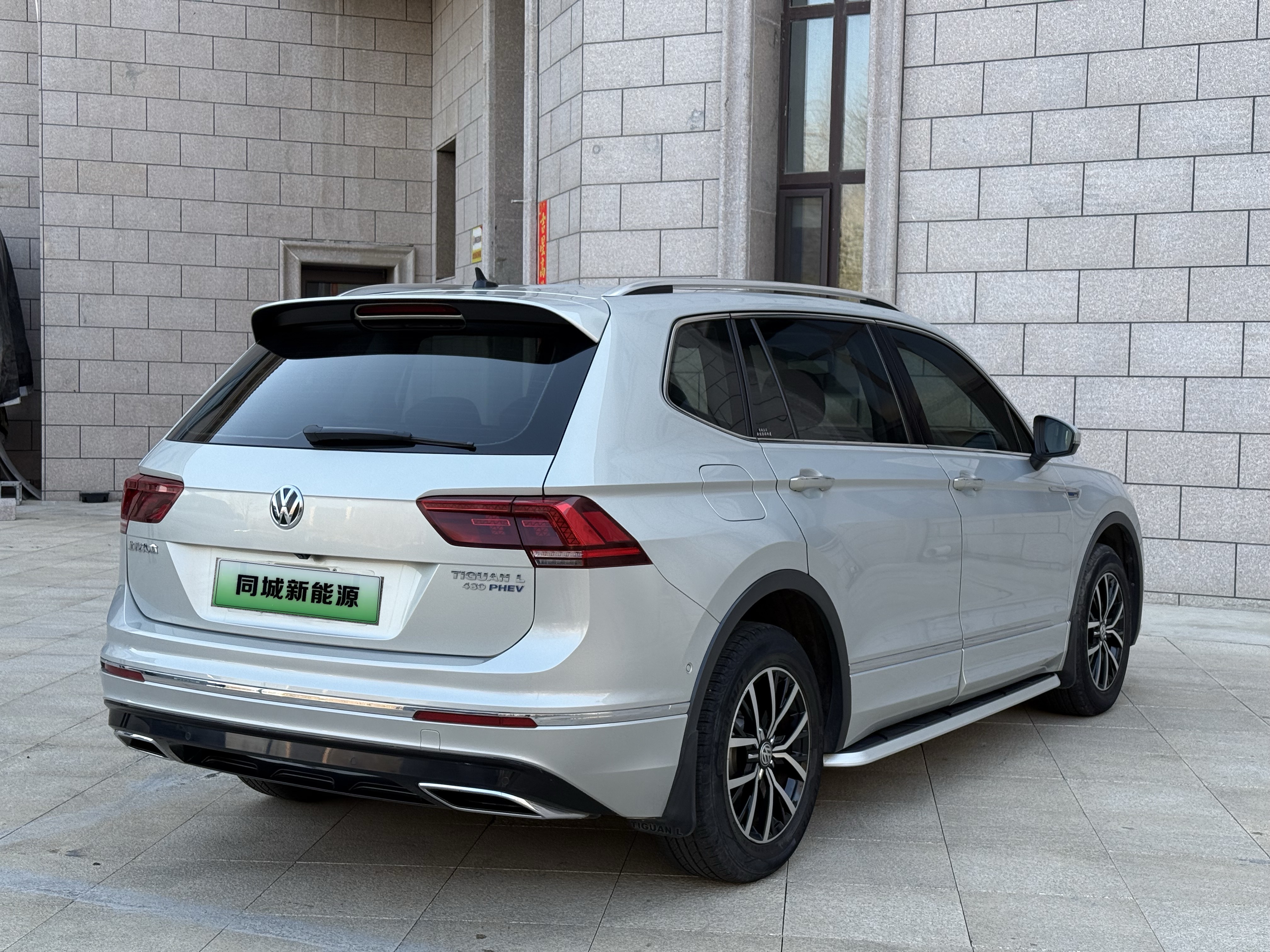 Volkswagen Tiguan L New Energy 2019 изображение автомобиля #5