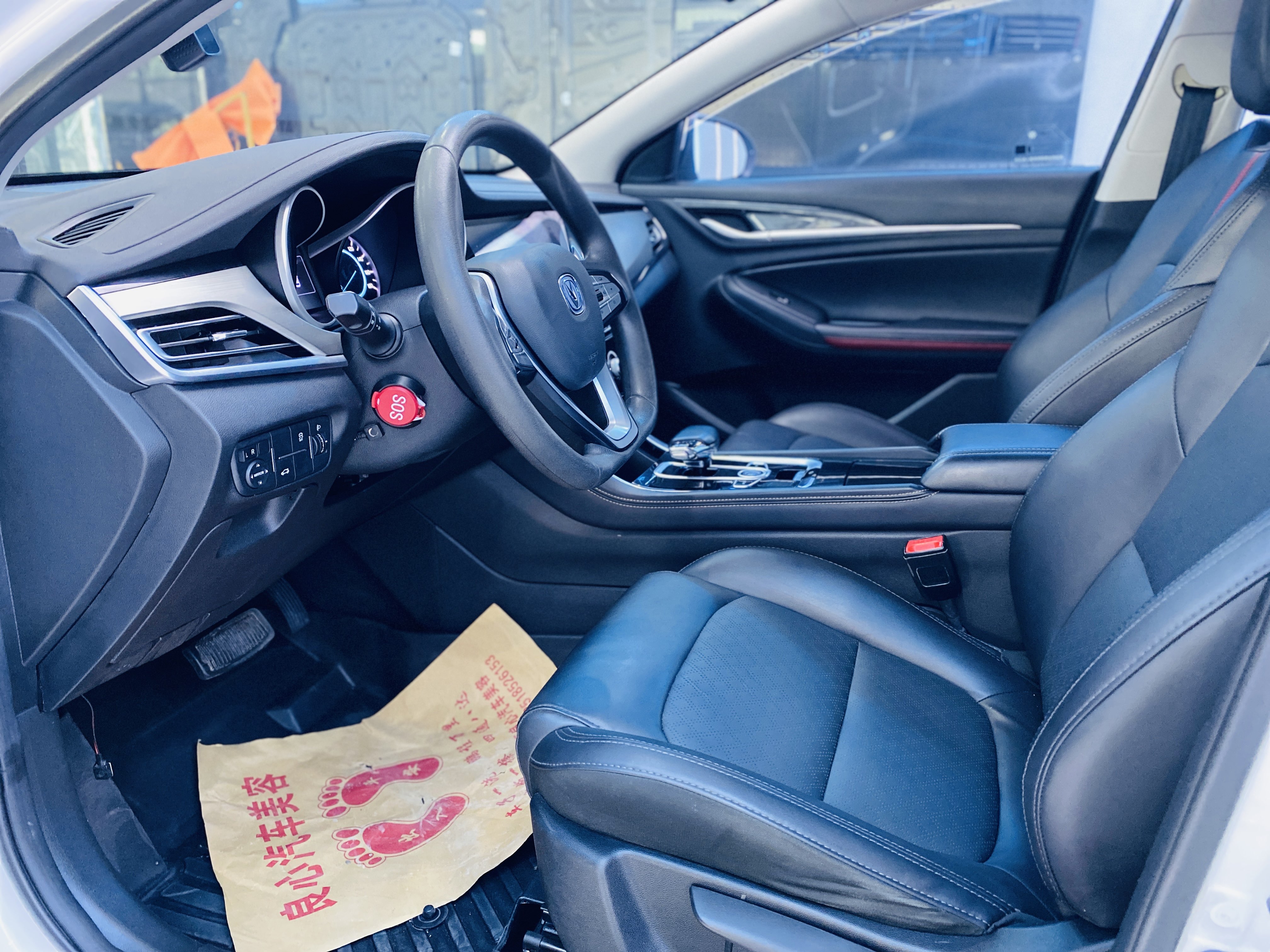 Changan Eado EV 2021 #5 Changan Eado EV 2021 image de voiture #5