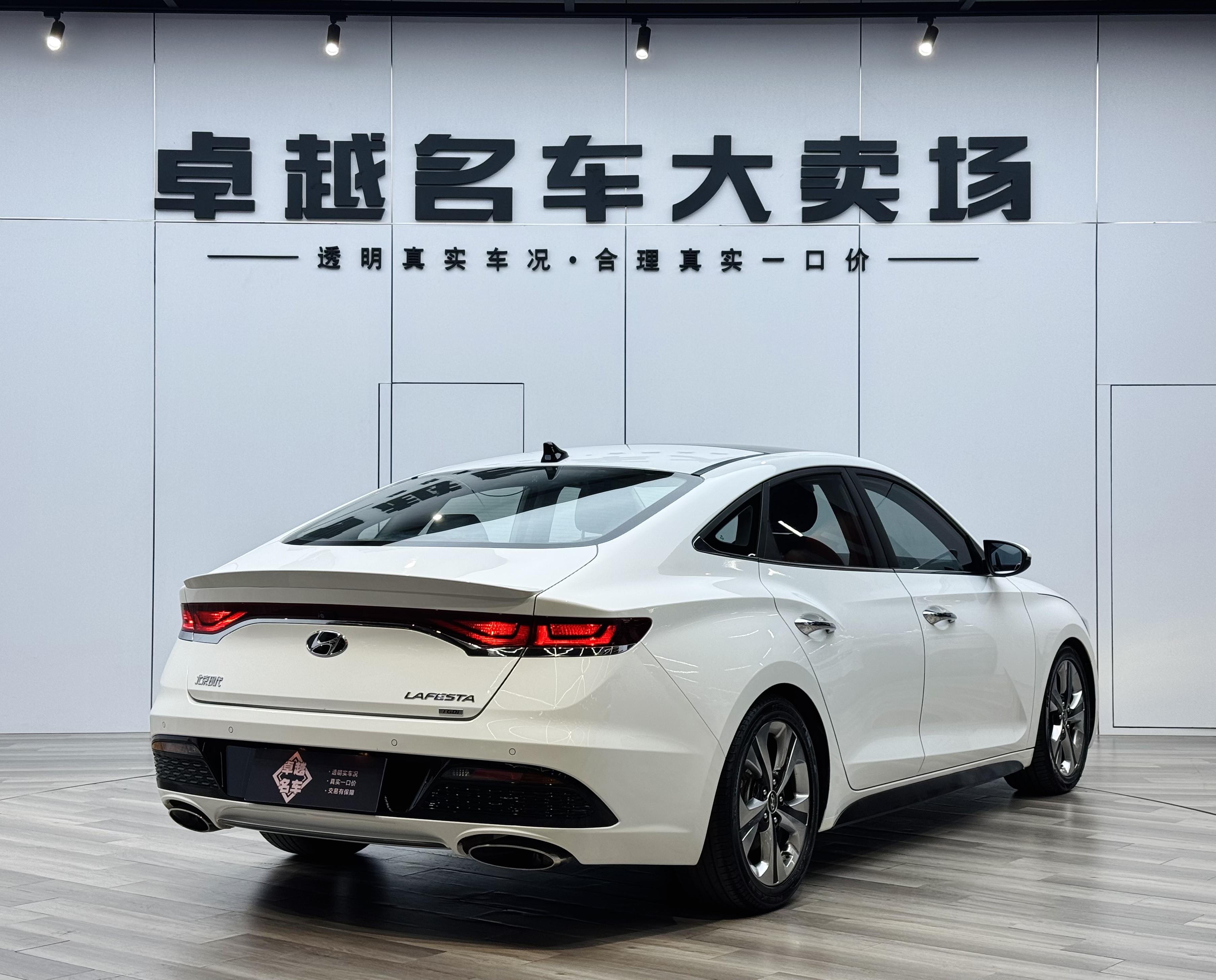 Hyundai Lafesta 2021 car image #5