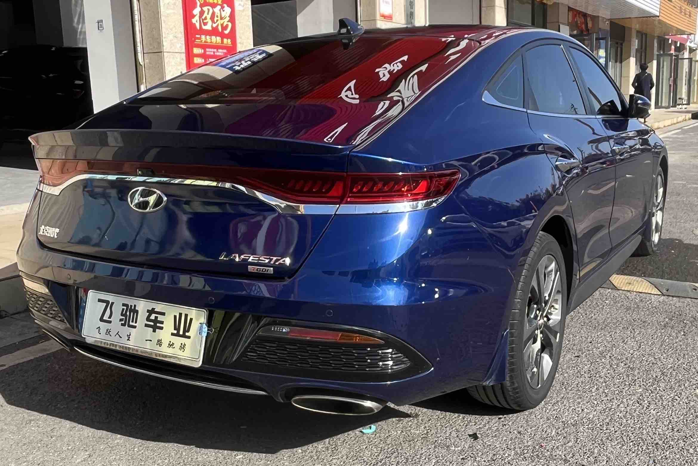 Hyundai Lafesta 2020 immagine di auto #5