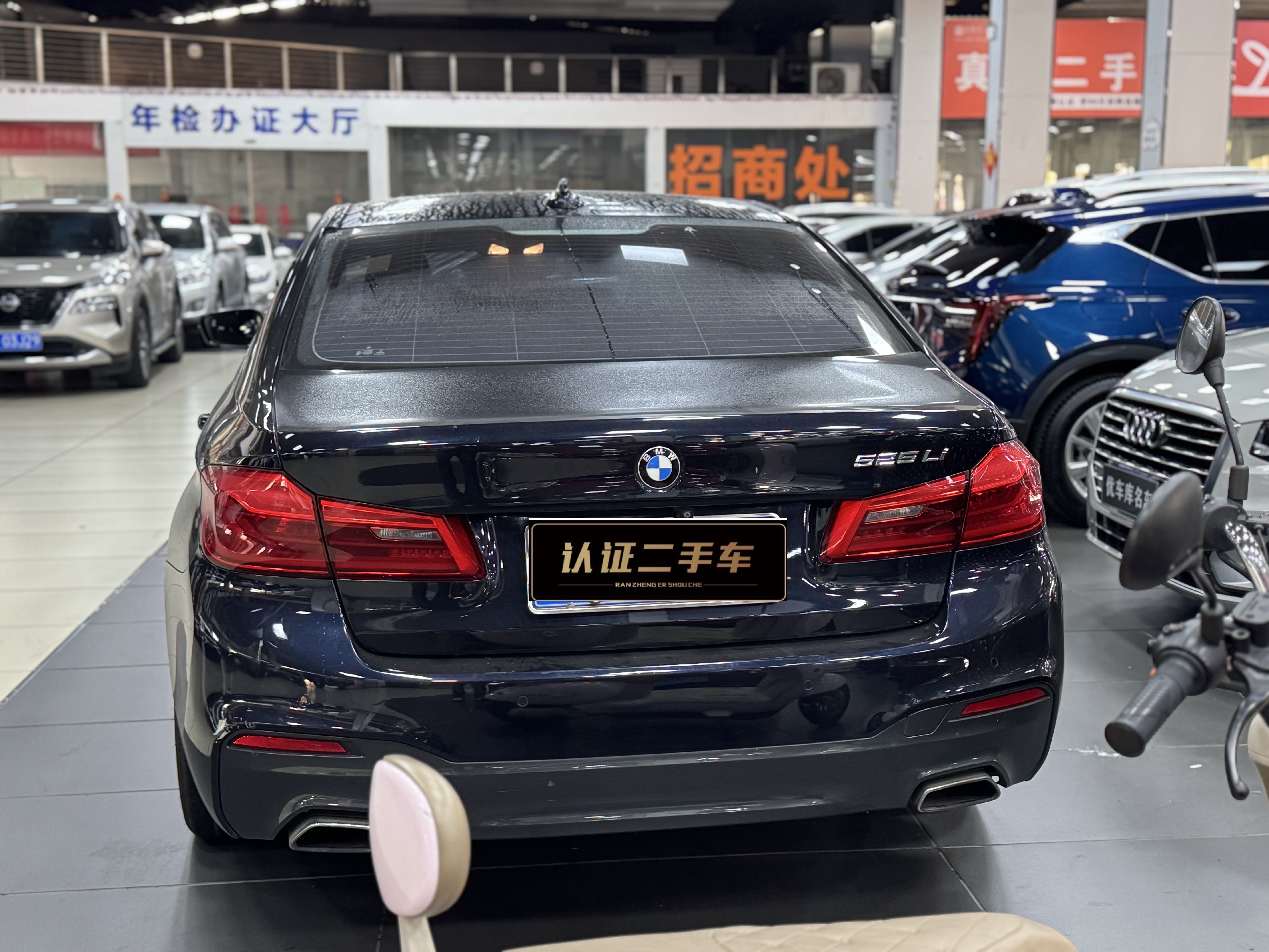 BMW 5 Series 2018 car image #5