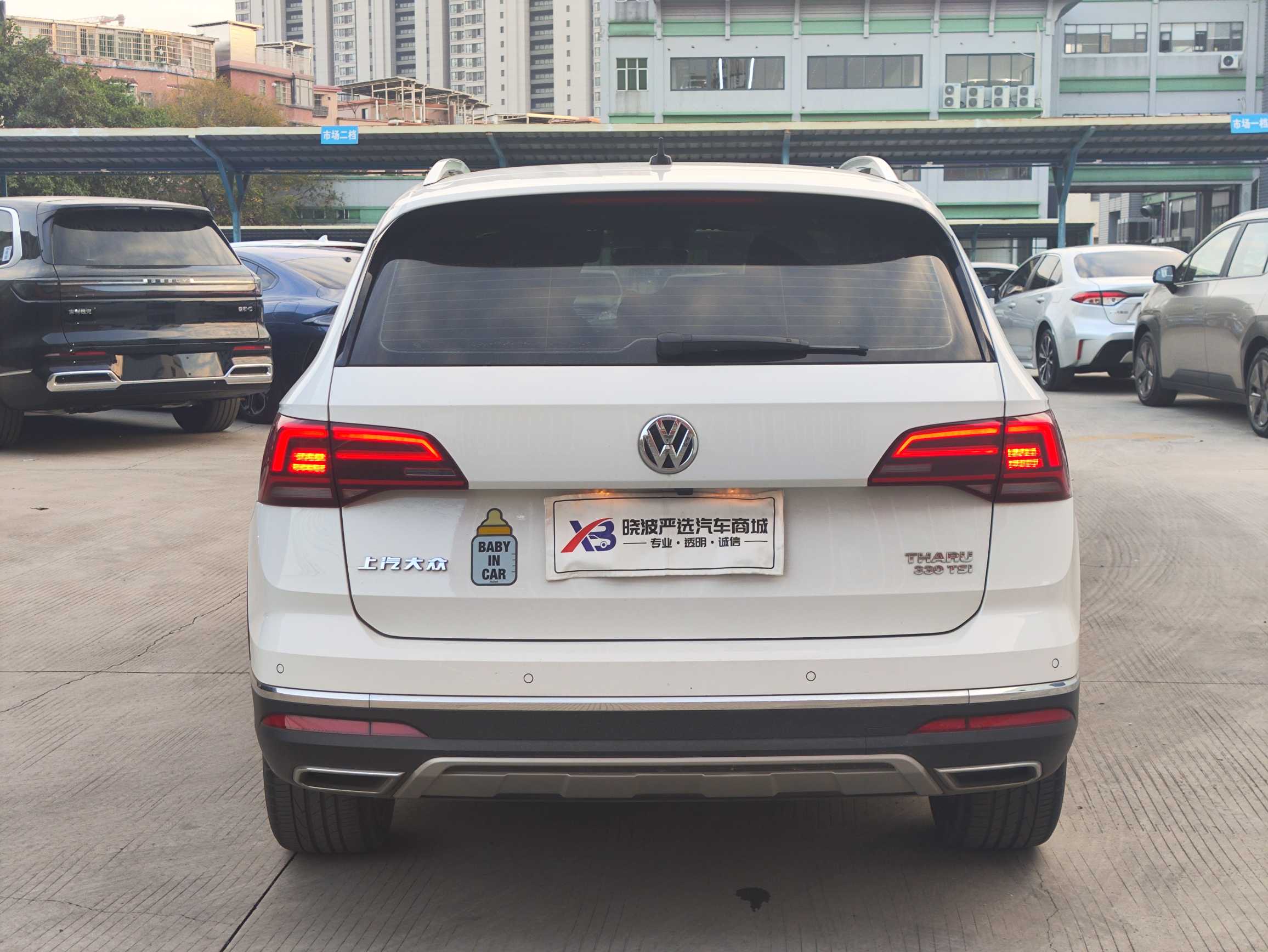 Volkswagen Tharu 2019 car image #5