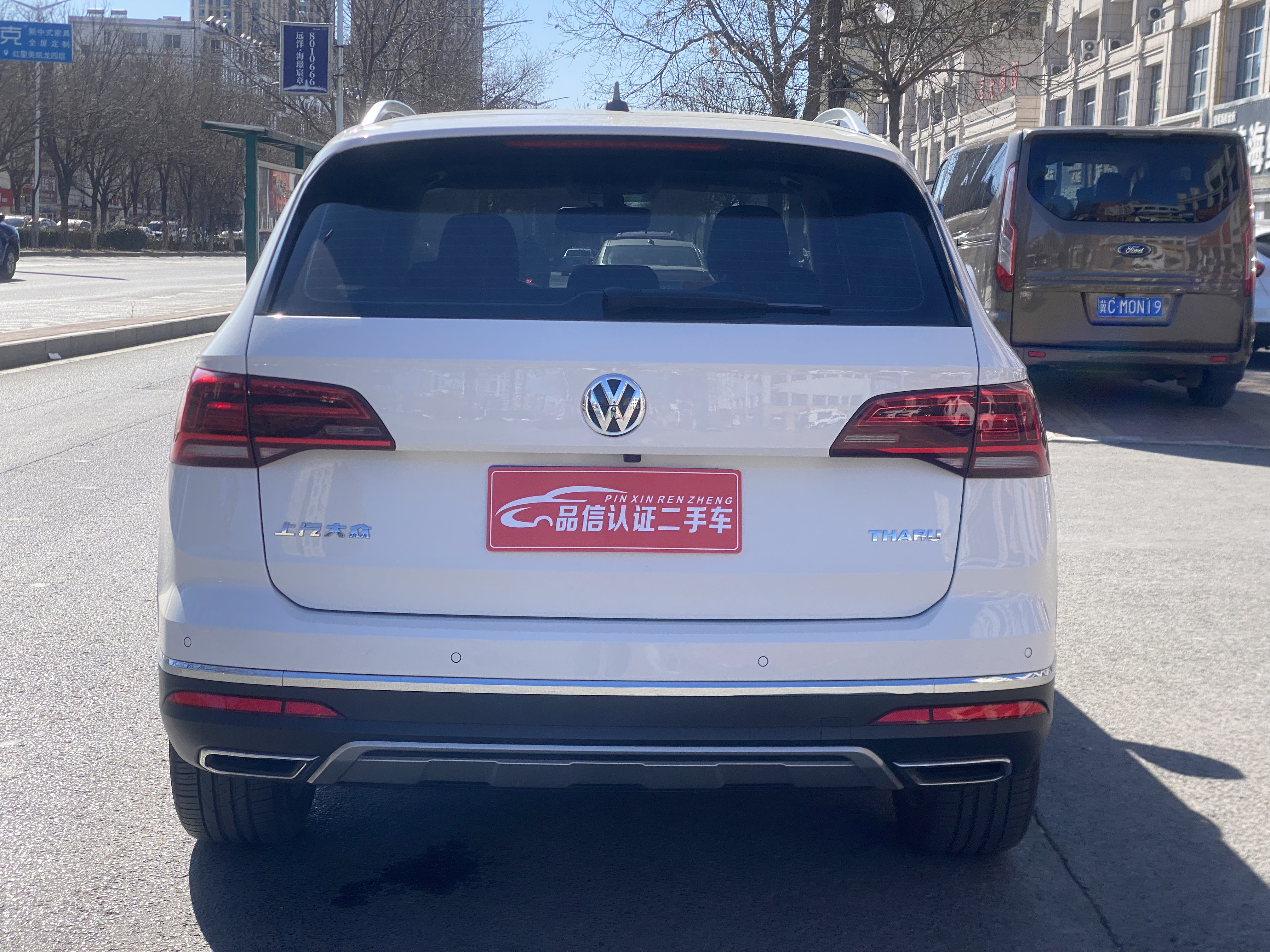 Volkswagen Tharu 2019 car image #5