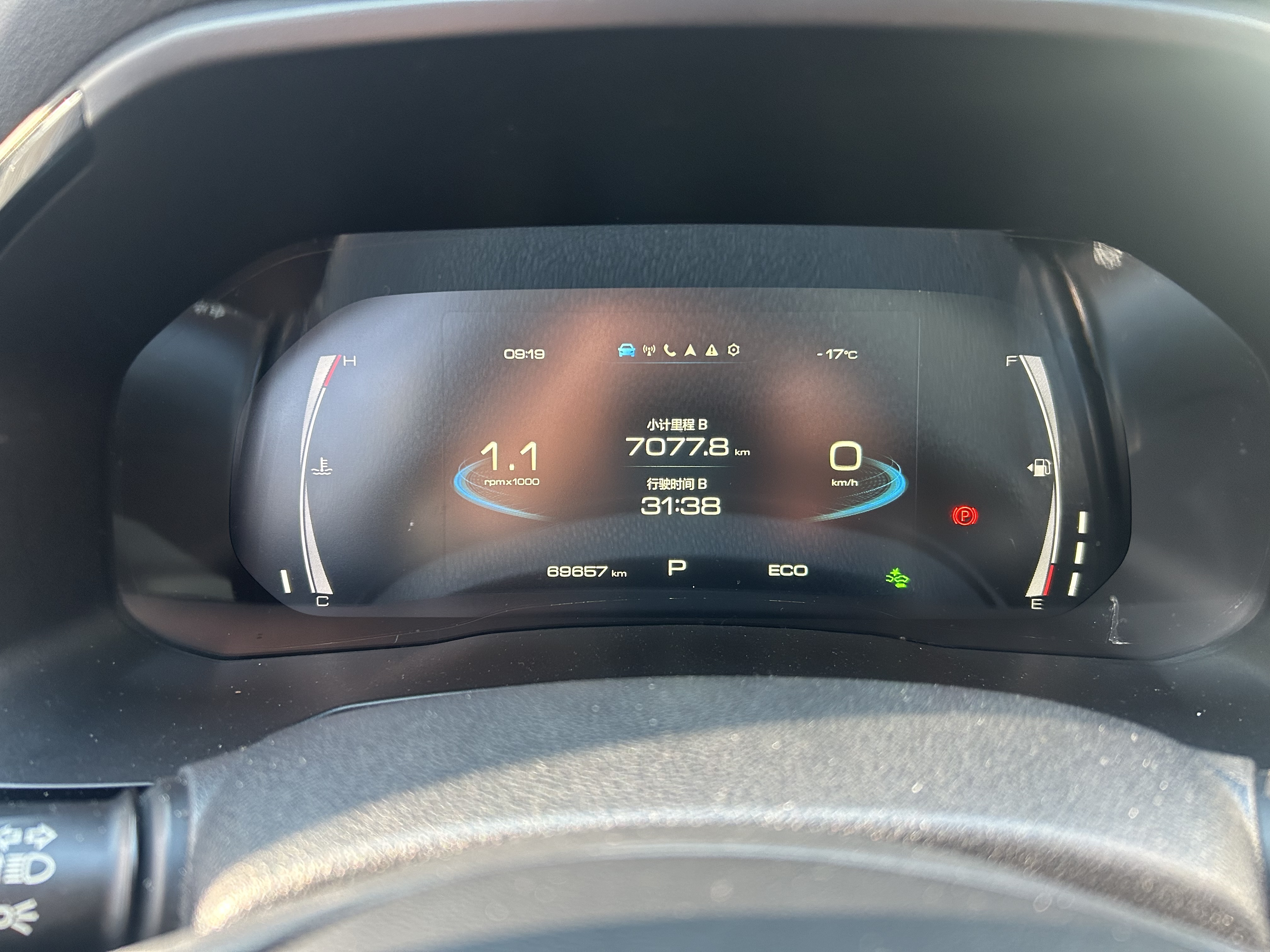 Haval F7 2019 #5 Haval F7 2019 car image #5