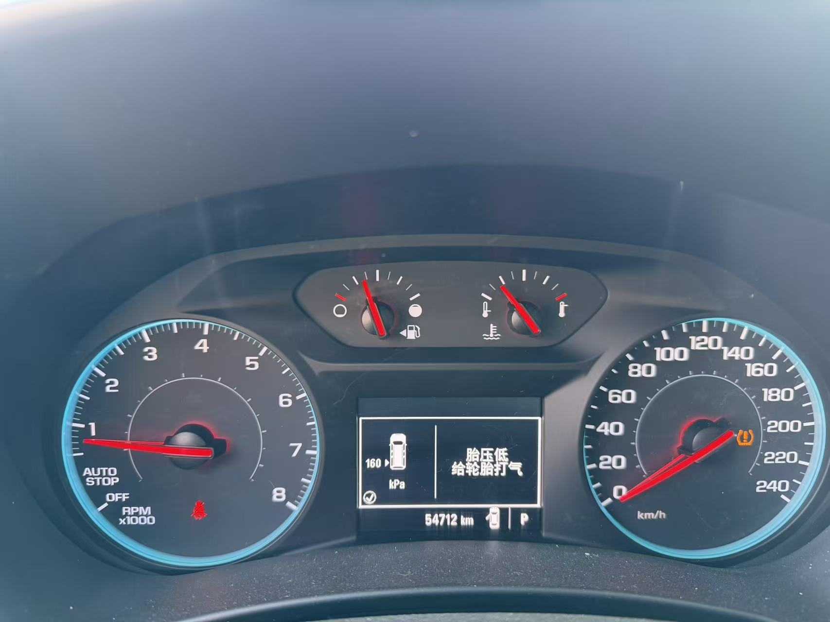 Chevrolet Equinox 2020 #5 Chevrolet Equinox 2020 car image #5