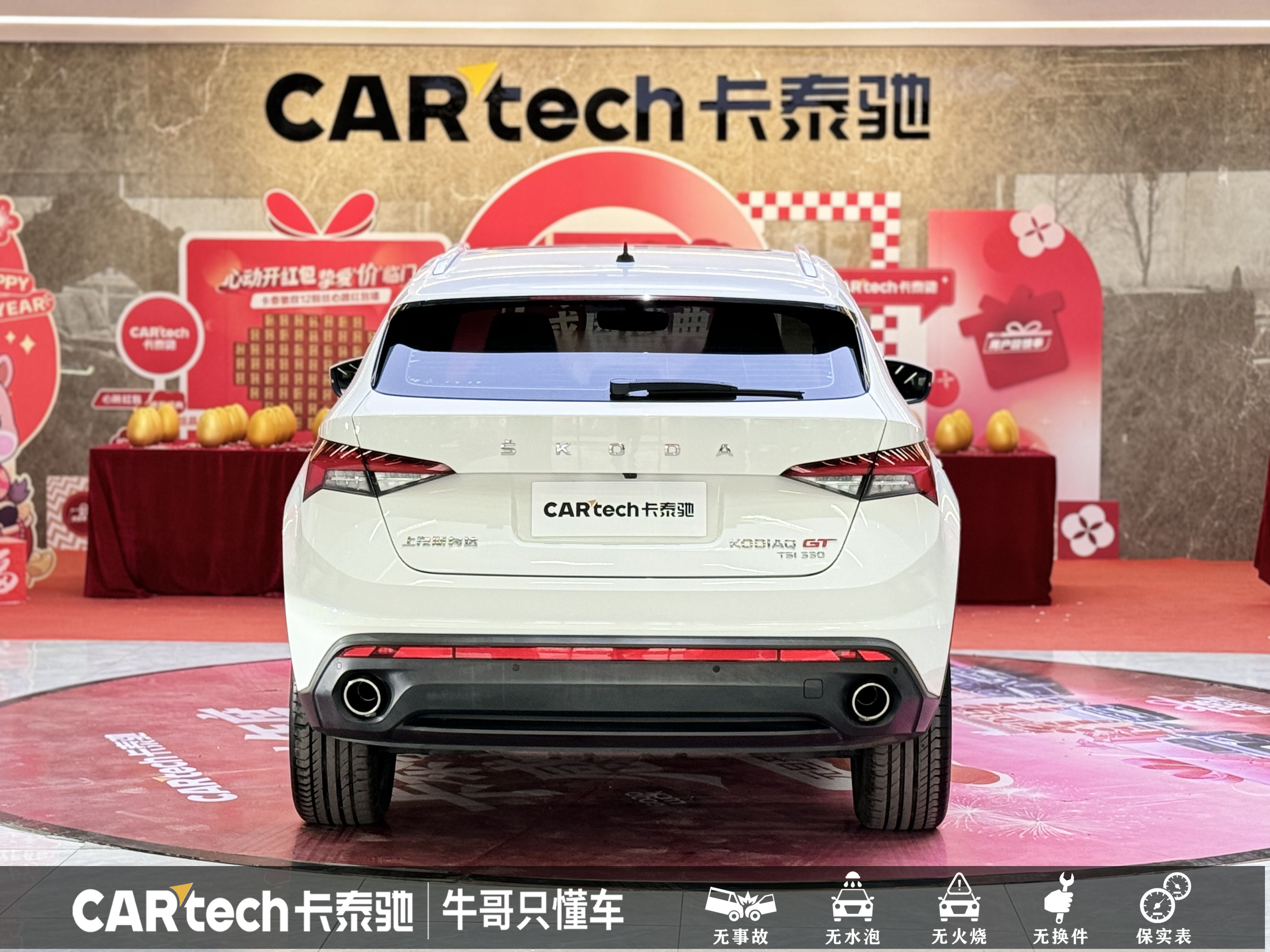 Skoda Kodiaq GT 2020 изображение автомобиля #5