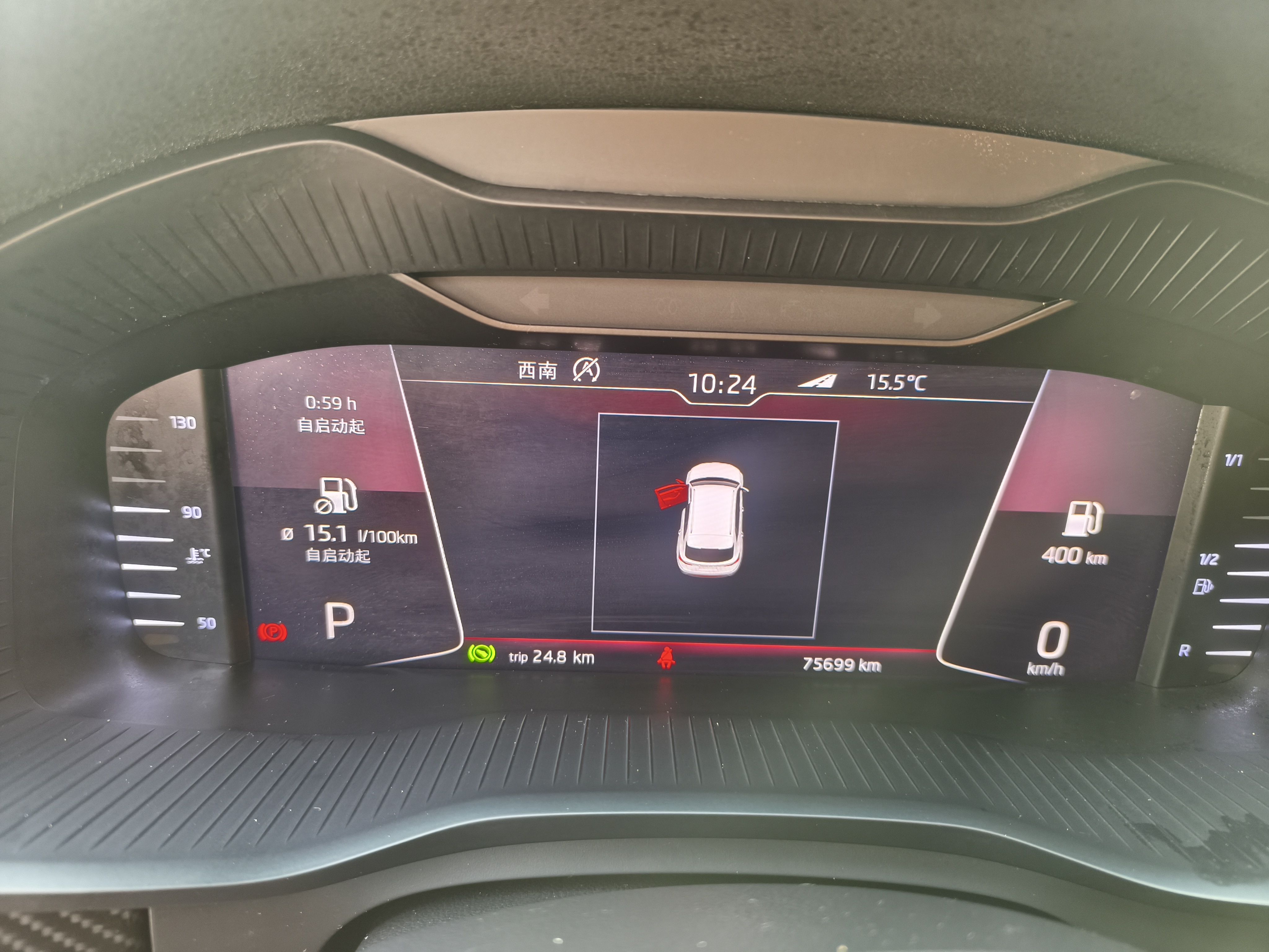 Skoda Kodiaq GT 2020 изображение автомобиля #5