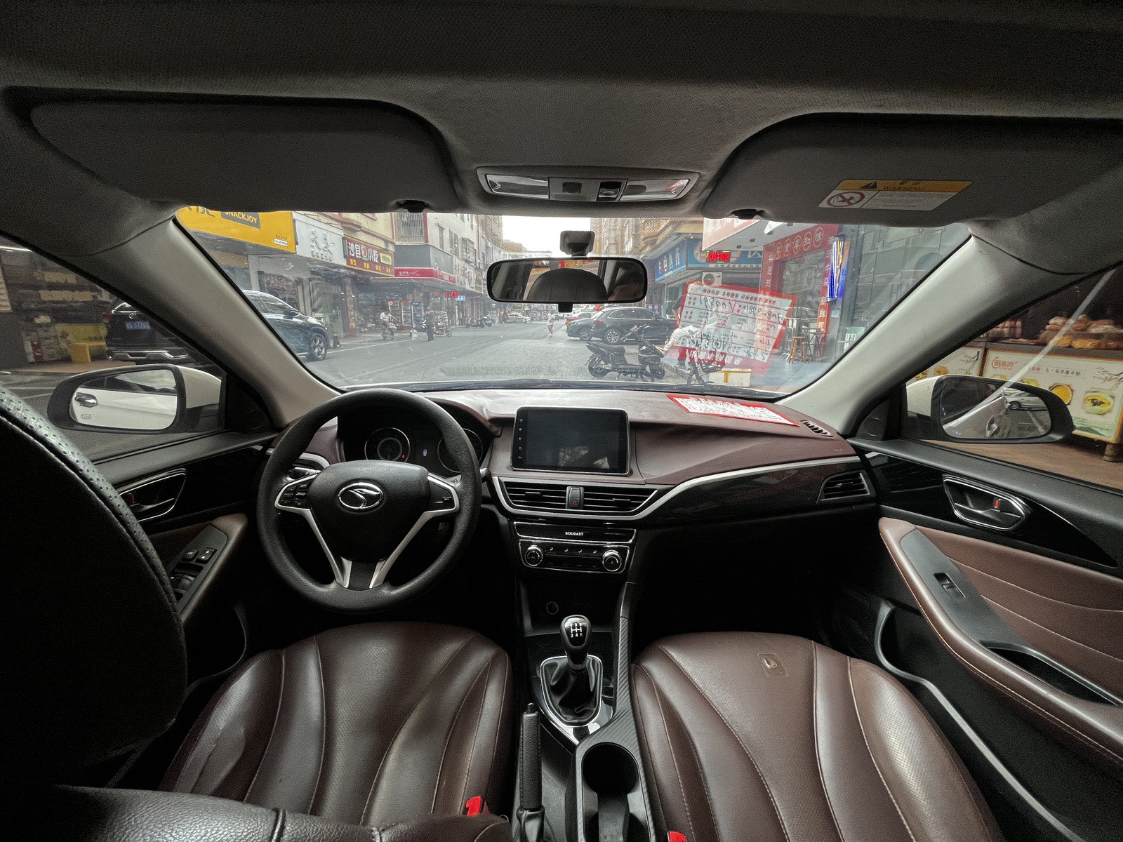 Soueast A5 Wing Dance 2019 #5 Soueast A5 Wing Dance 2019 car image #5