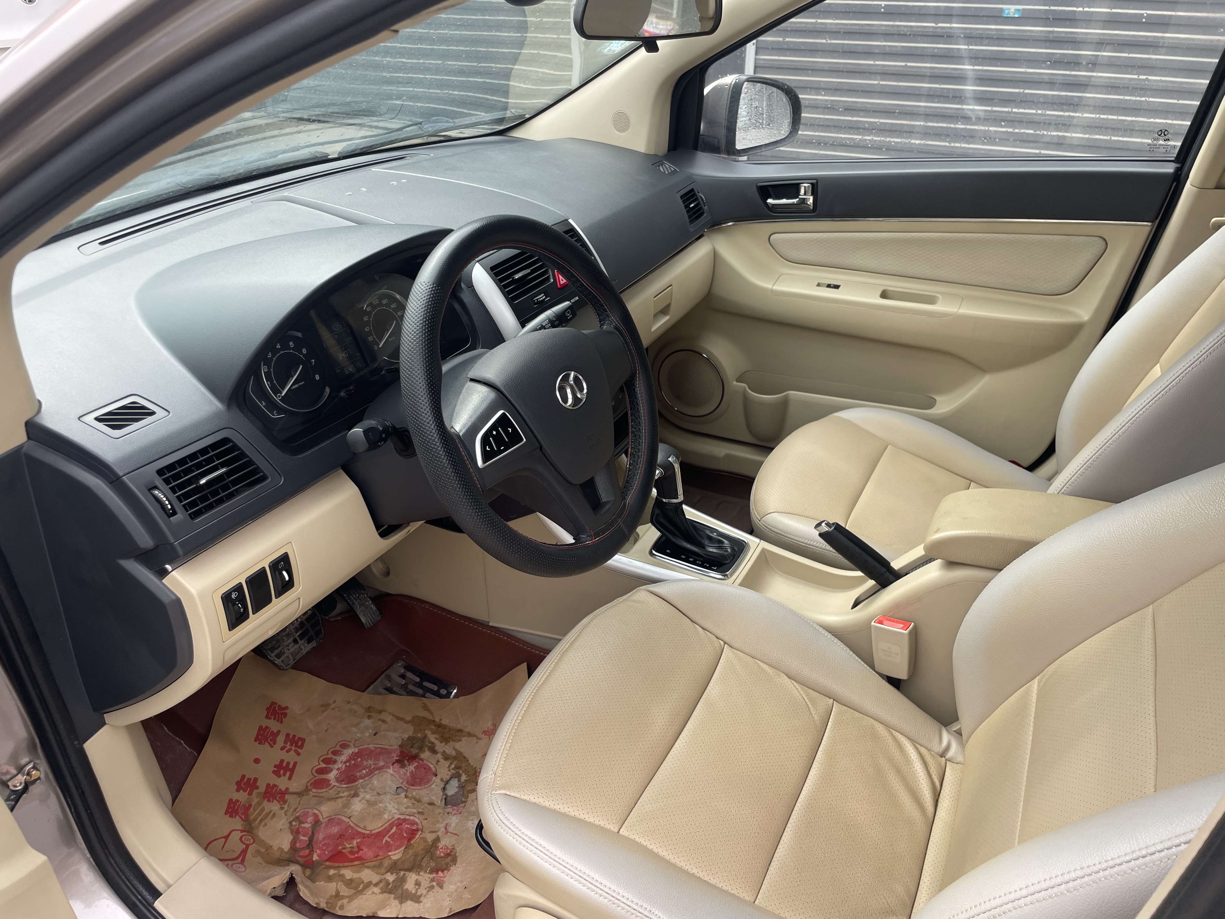 Beijing 2015 immagine di auto #5