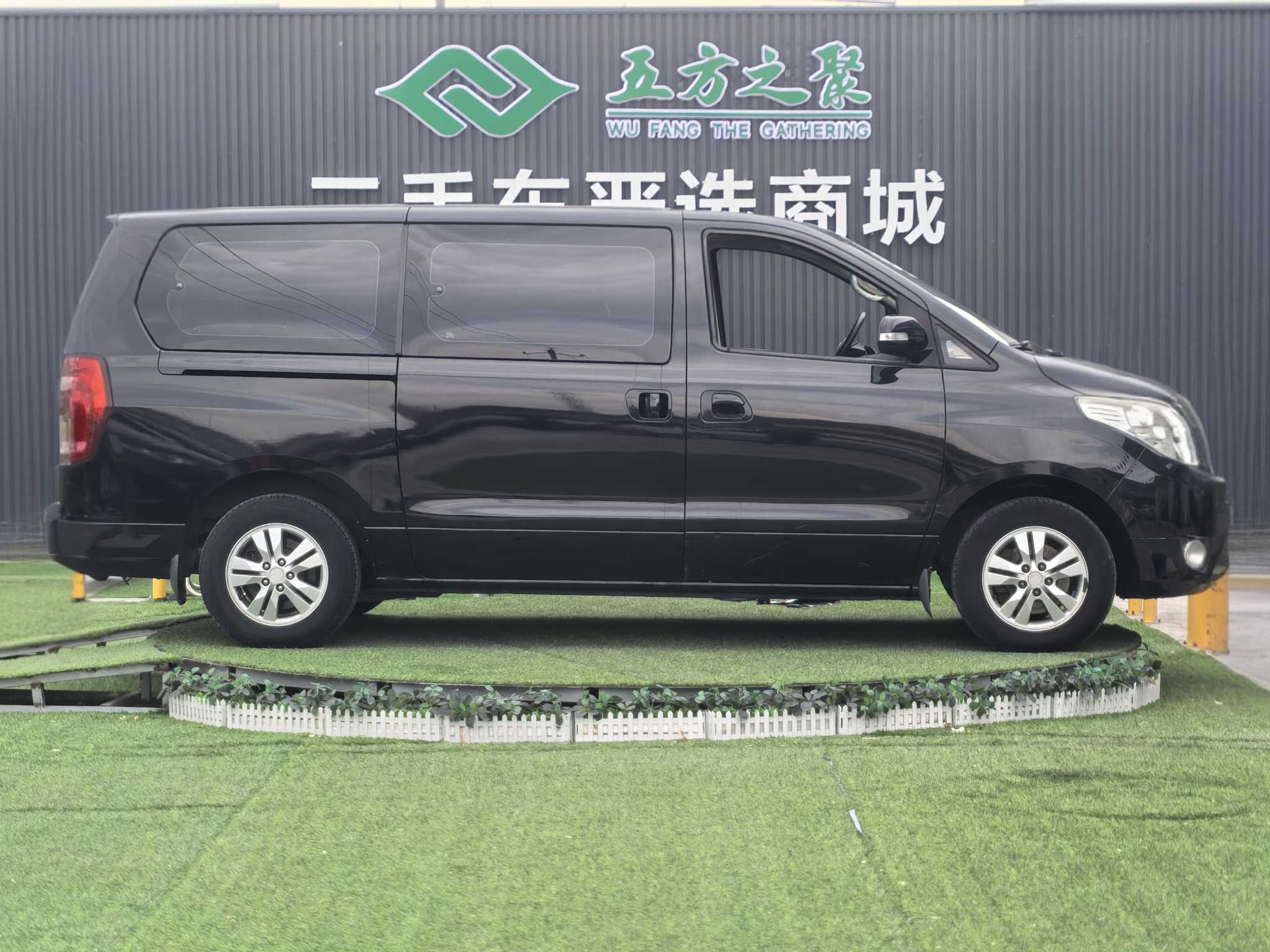 Forthing CM7 2015 imagem de carro #5