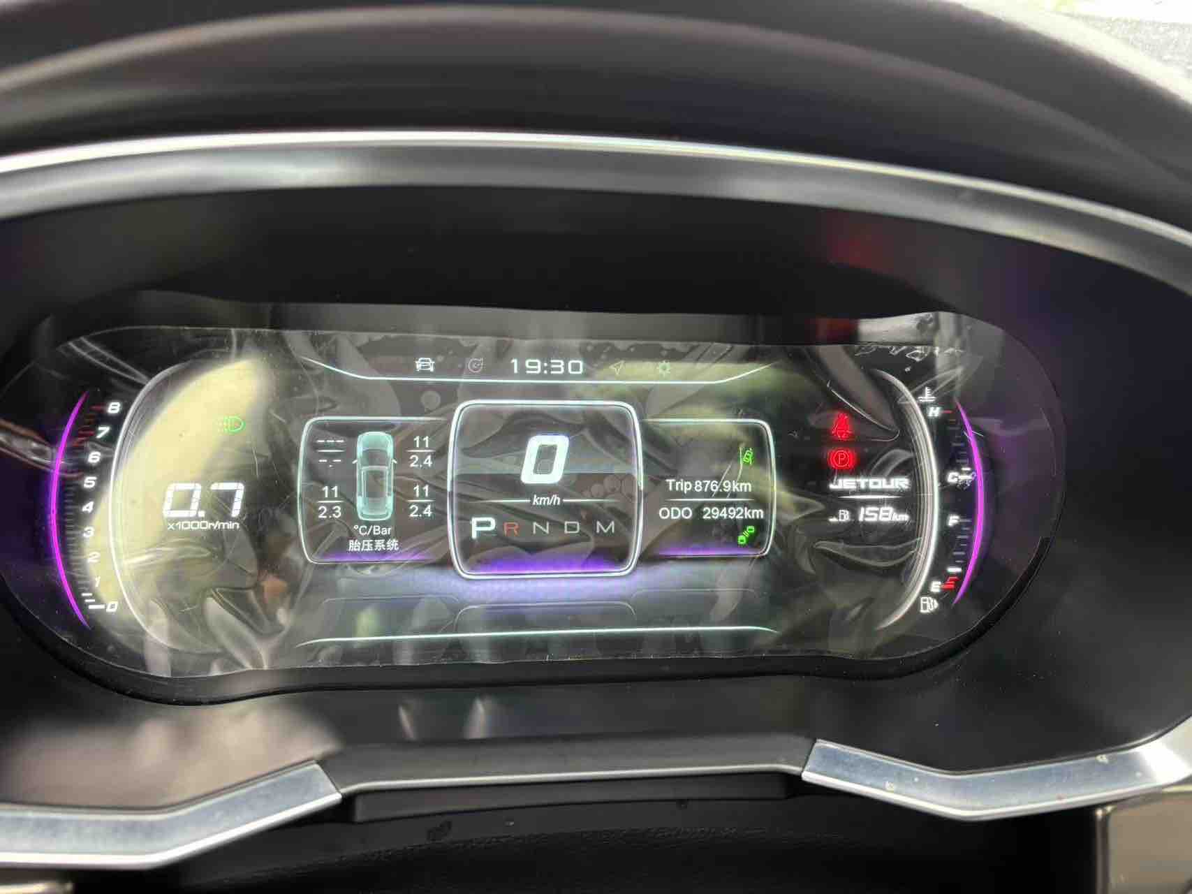 Jetour X70S 2019 #5 Jetour X70S 2019 immagine di auto #5