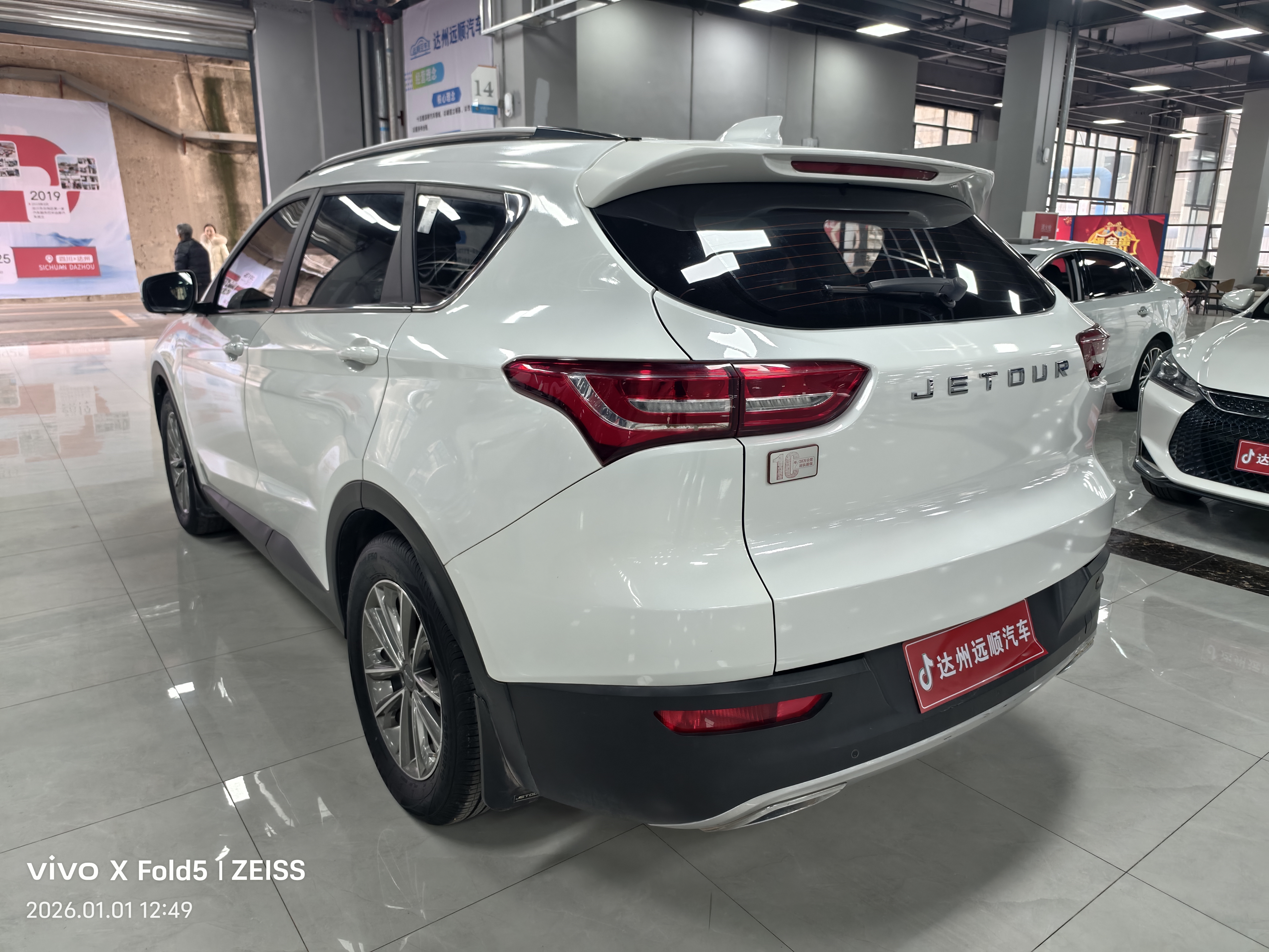 Jetour X70S 2019 صورة سيارة #5