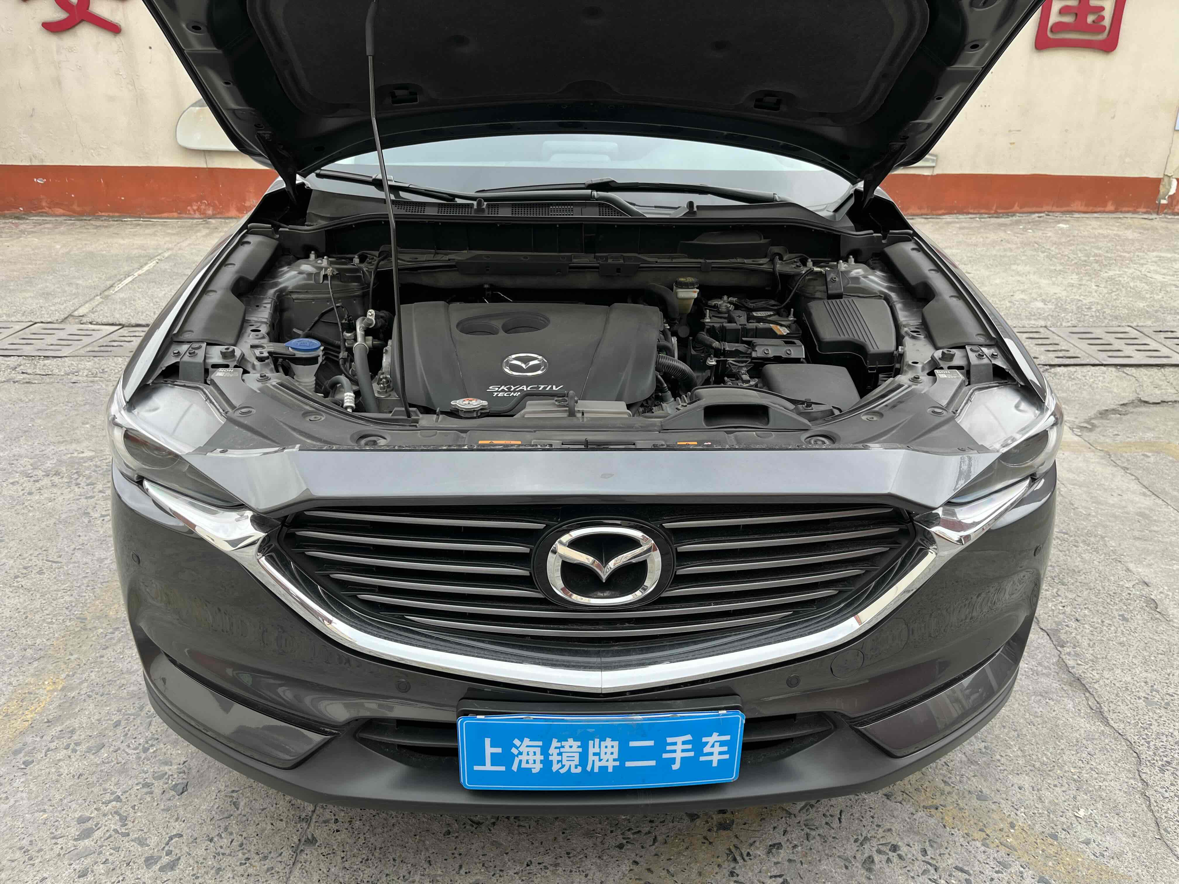 马自达 马自达CX-8 2022 汽车图片 #5