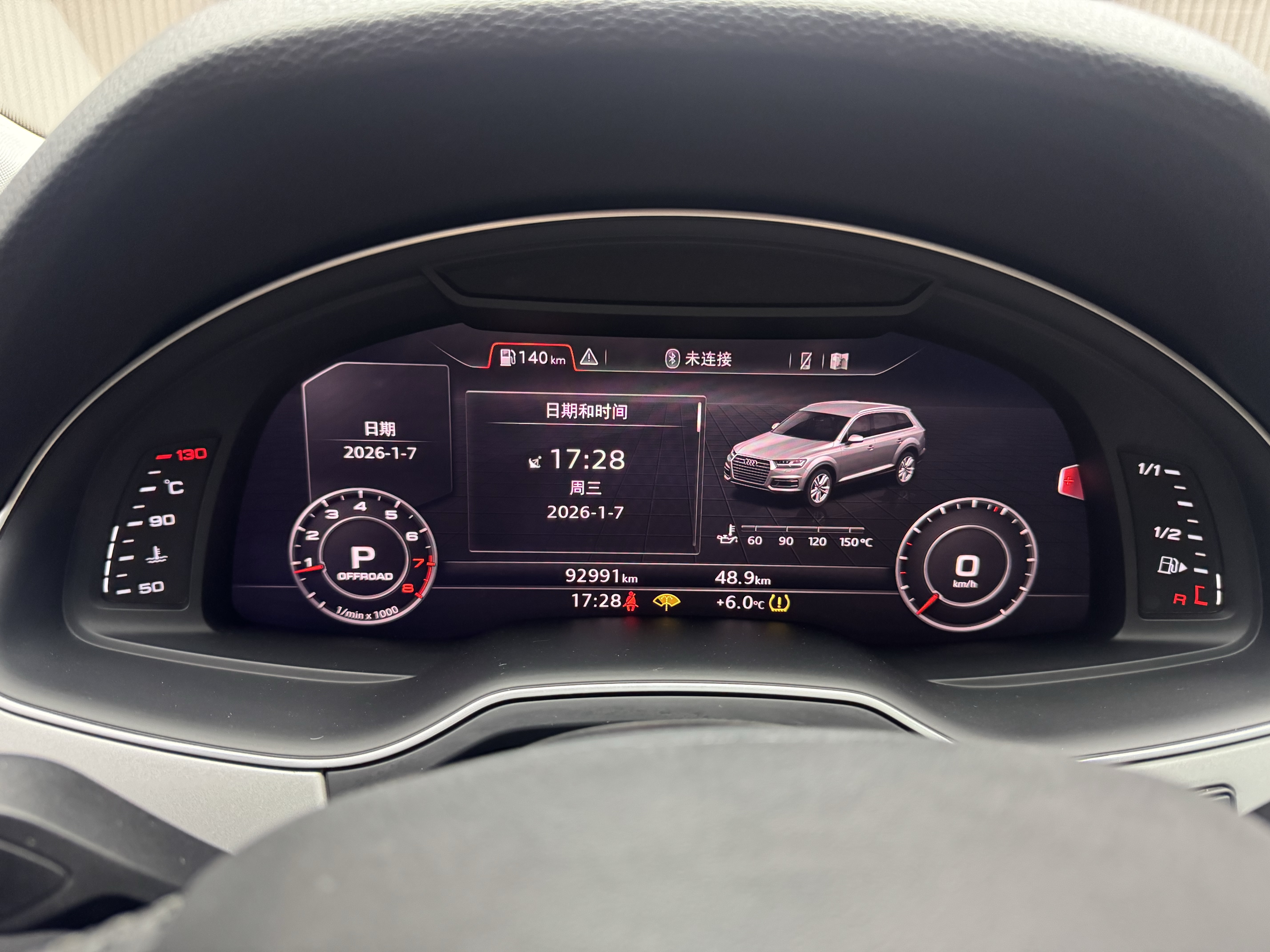 Audi Q7 2019 image de voiture #5