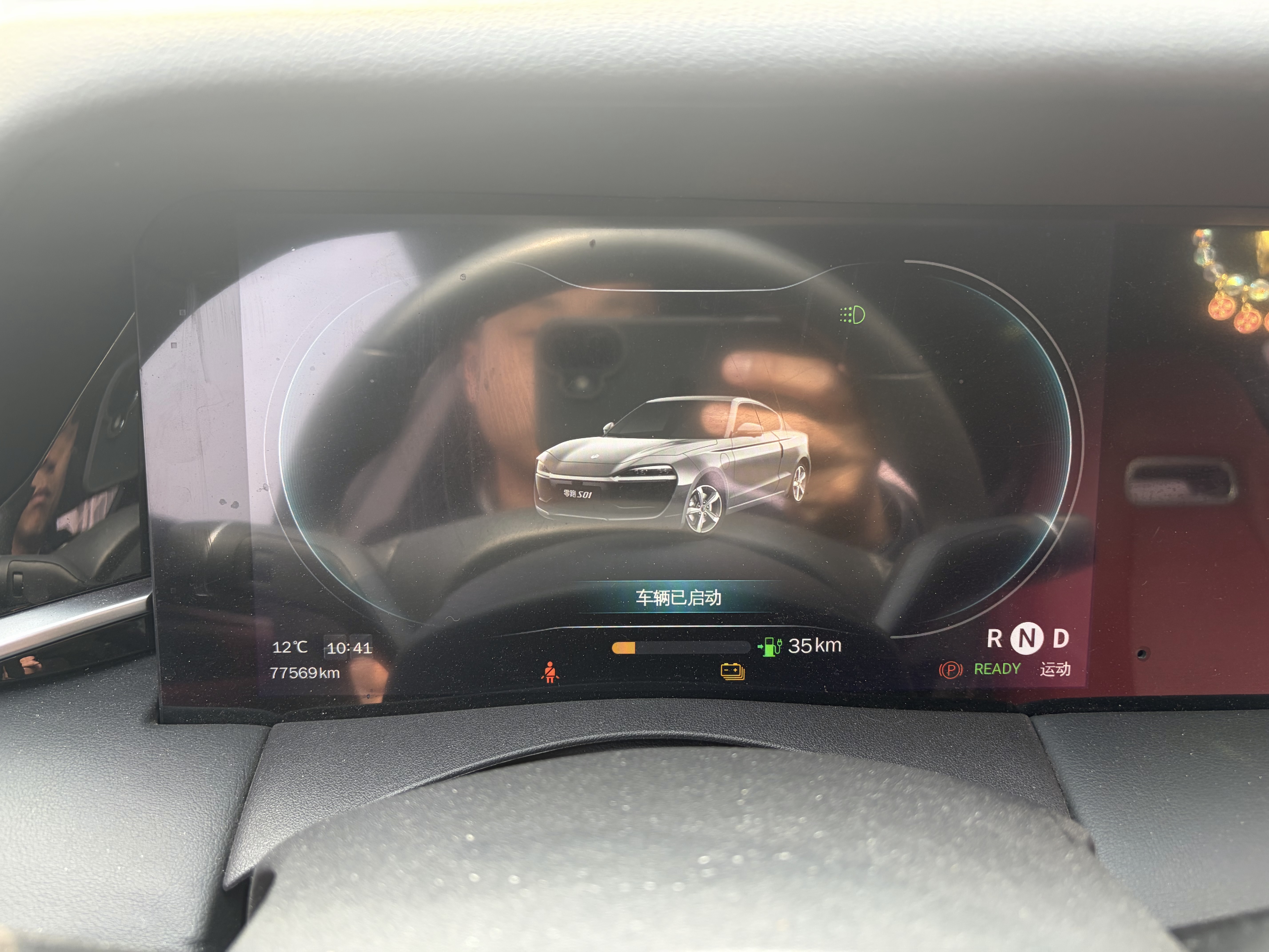 零跑汽车 零跑S01 2020 汽车图片 #5