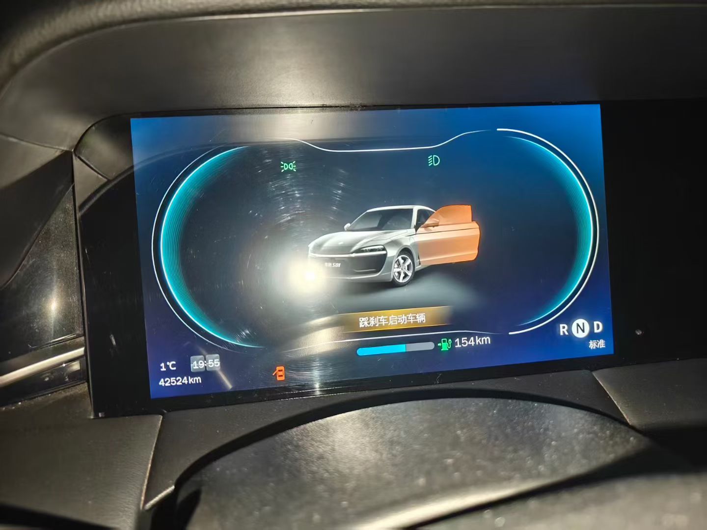 零跑汽车 零跑S01 2020 汽车图片 #5