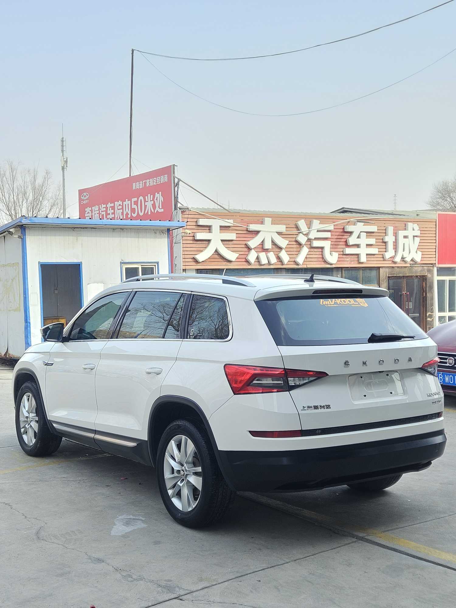 Skoda Kodiaq 2020 immagine di auto #5